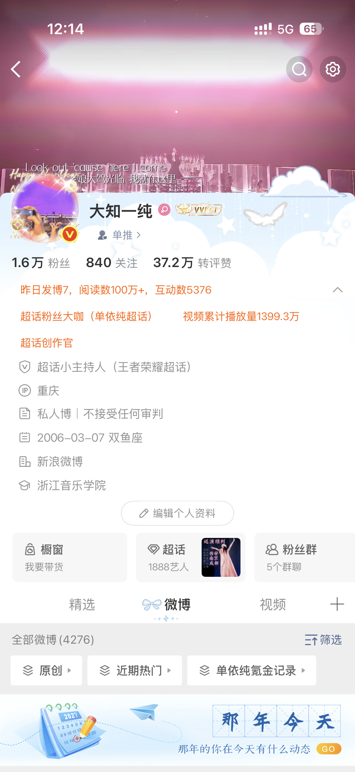 记录一下我短暂的胶囊体不知道胶囊体真正出现要等到猴年马月了