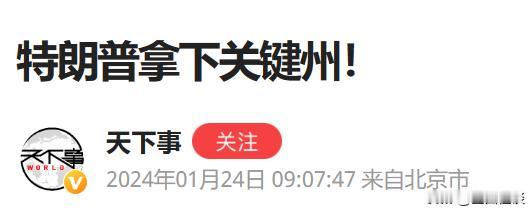 我之前就说过，黑利就是头铁，不知死活。果然不出所料，看来一开始黑利的没脑子，确实