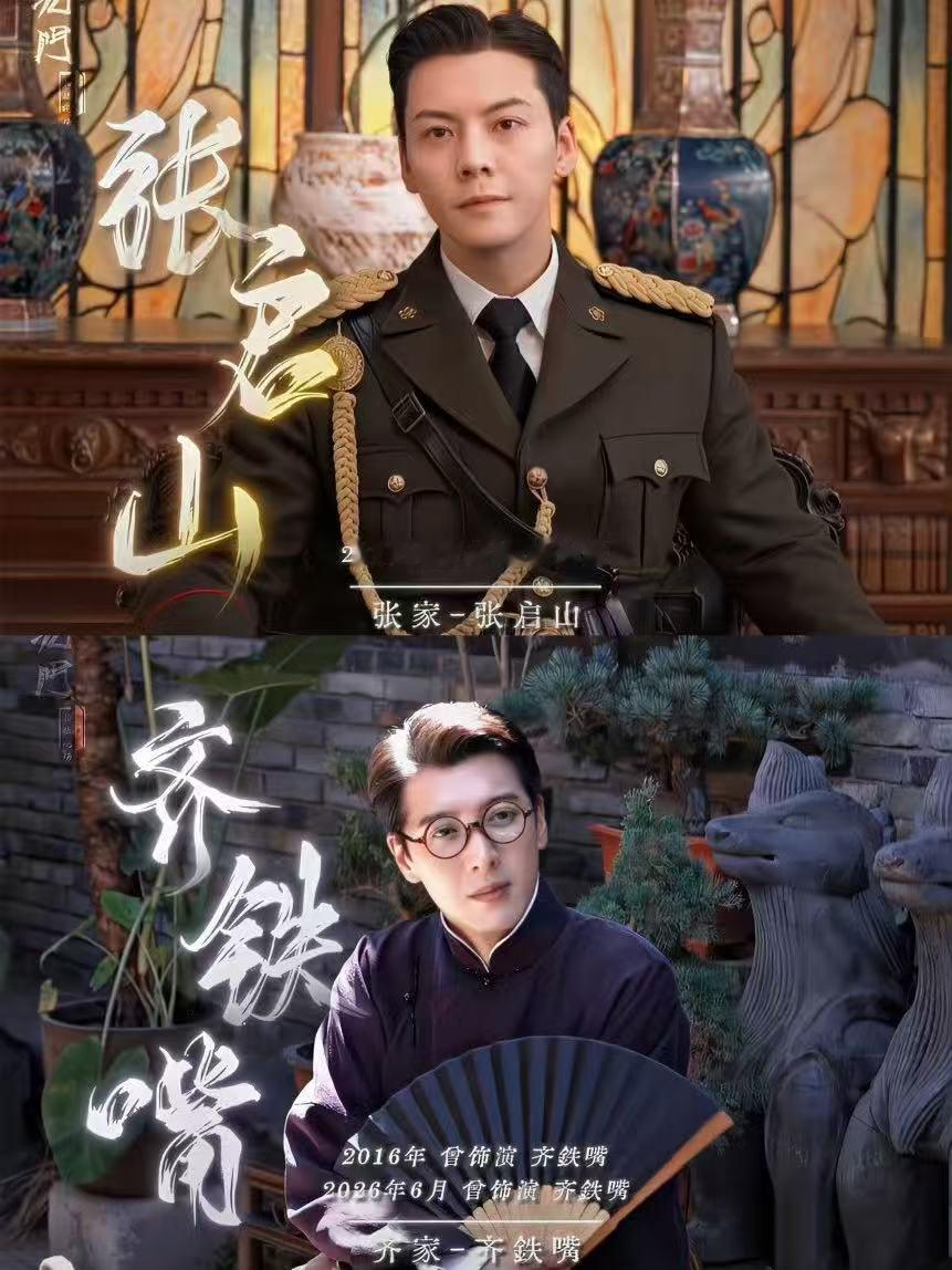 陈伟霆只评论了应昊茗收官文谁能拒绝这么专一的偏爱！剧集收官全员发文，陈伟霆只驻足