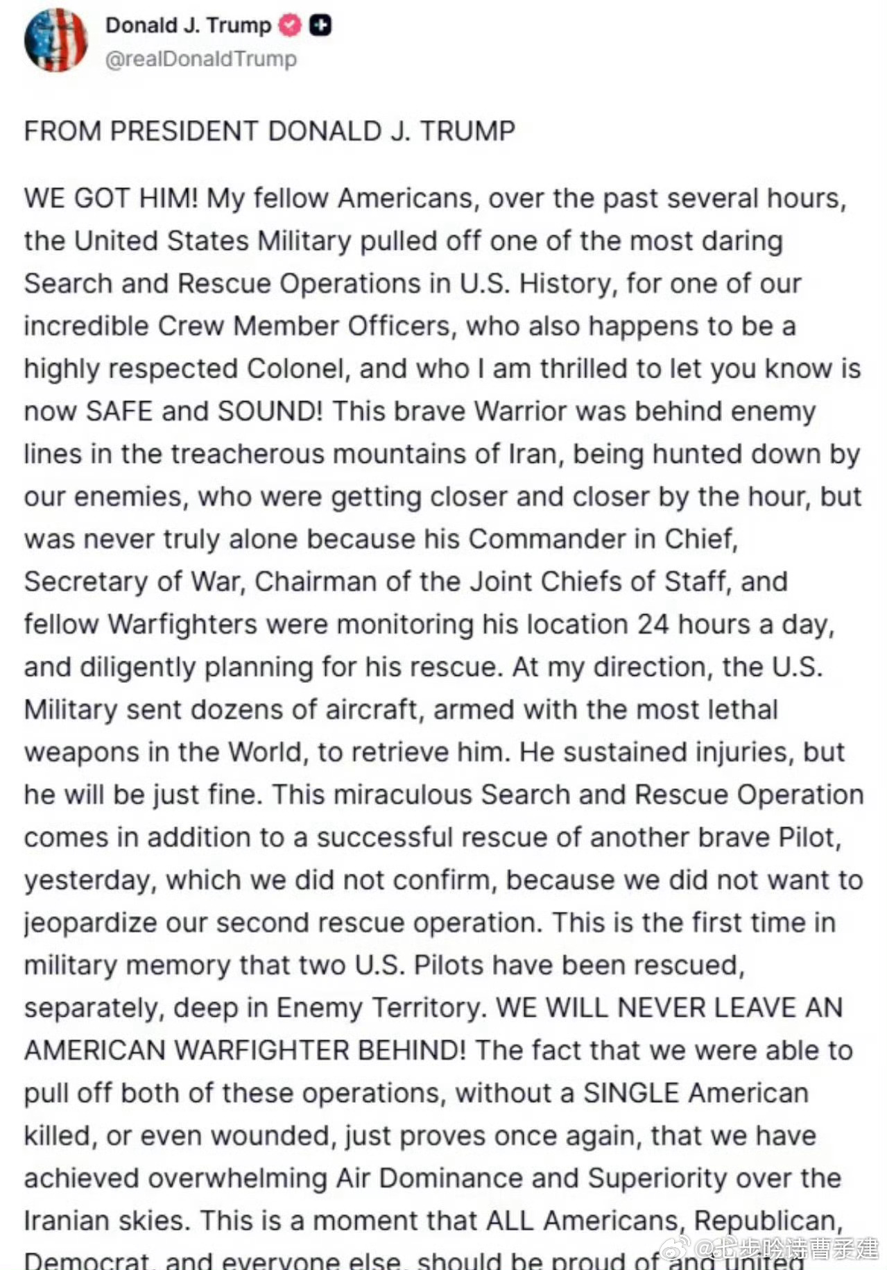 川普啥时候学了那么多长难句