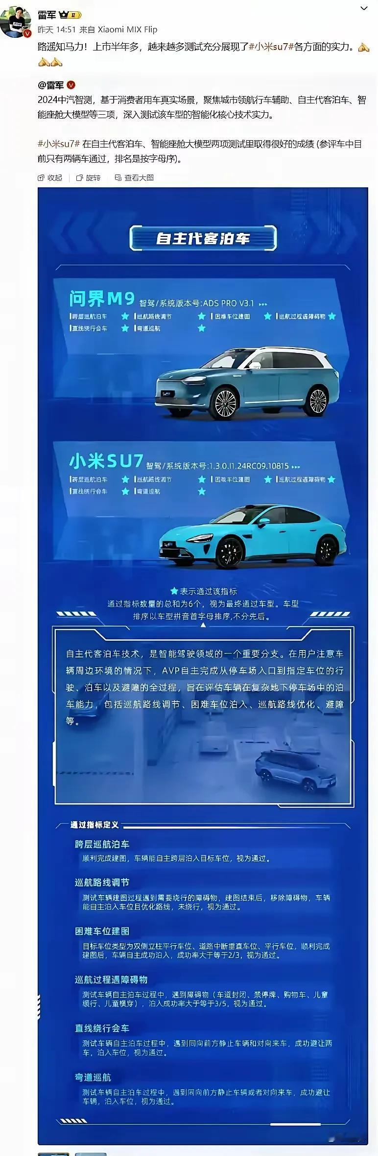 玩文字游戏、玩字研，谁不会呢？是骡子是马拉出来遛遛 ，拿数据说话、拿成绩说话、拿