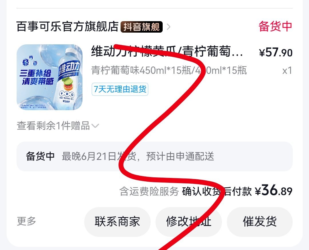 这个口味好喝吗？