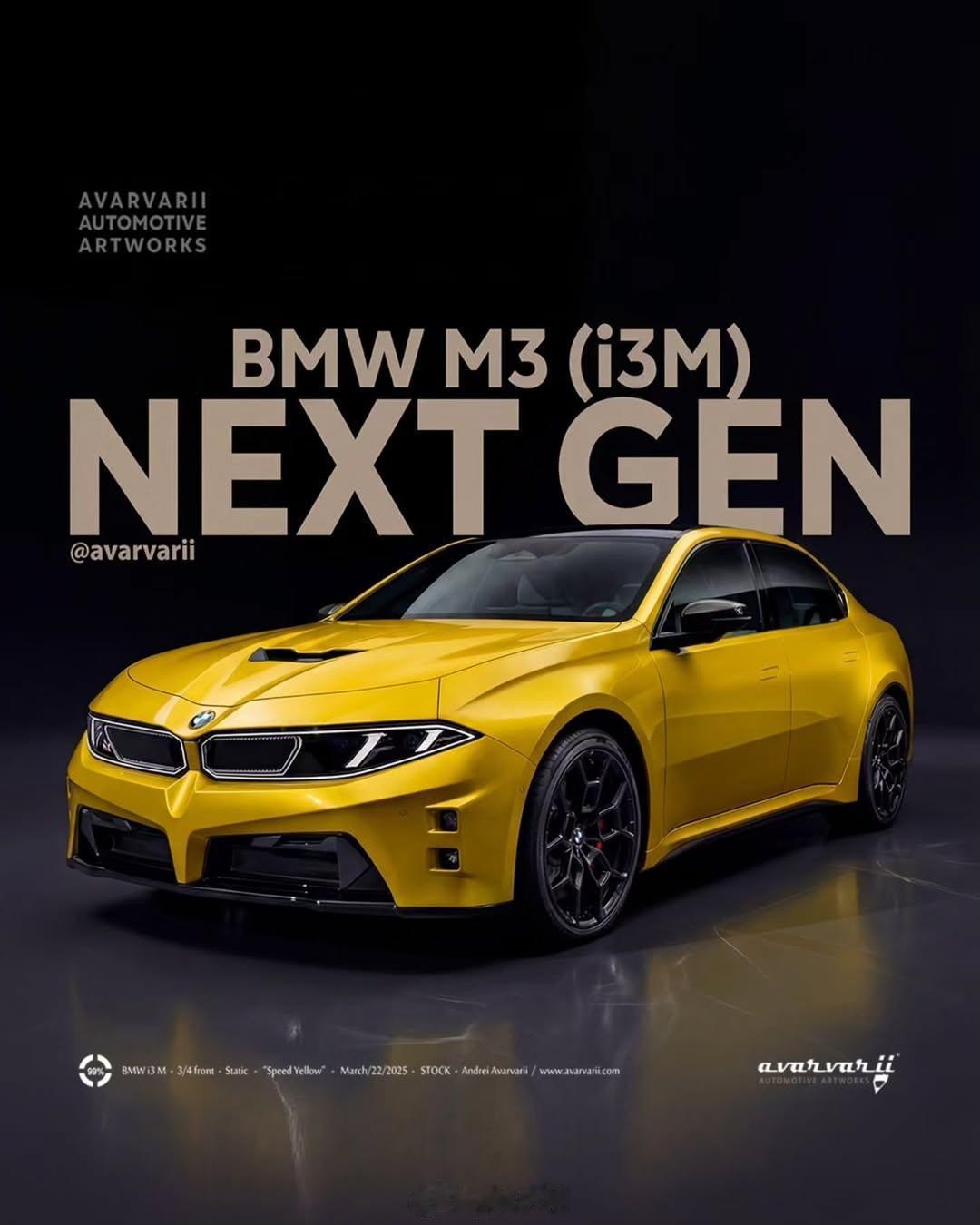 下一代宝马i3M/M3前瞻  下一代宝马i3M/M3前瞻：图1至图4为新车预告图