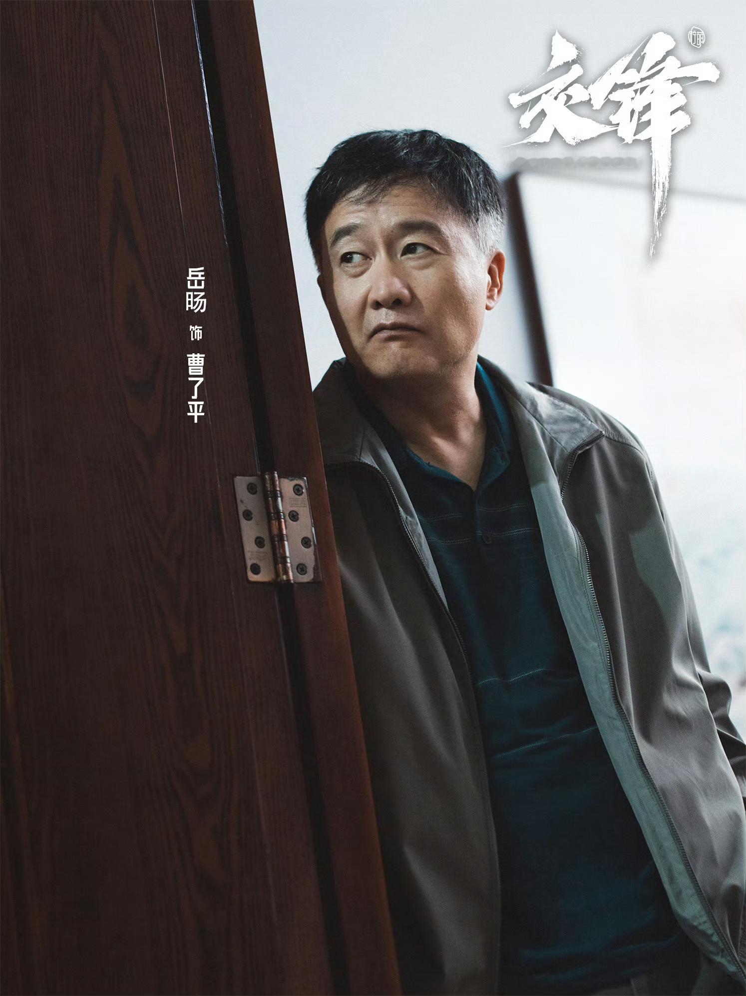 交锋杀青以为交锋是个正剧结果片场氛围这么热闹，王凯彭昱畅欧豪三个人还挺有化学反应