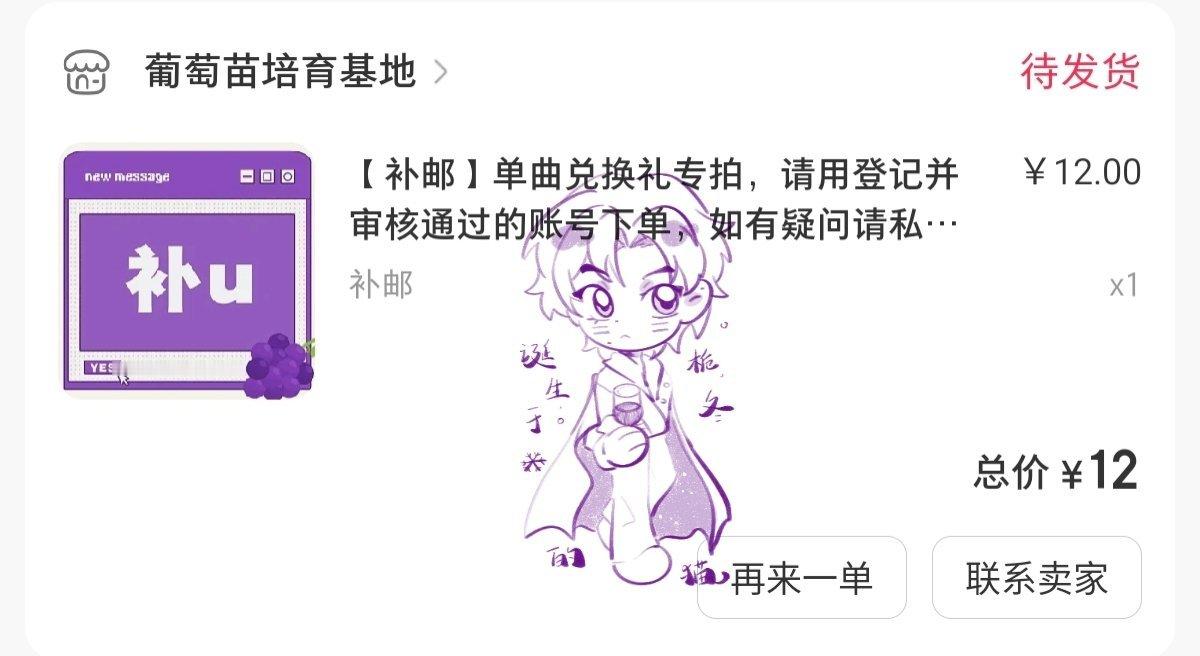 分享图片 ​​​
