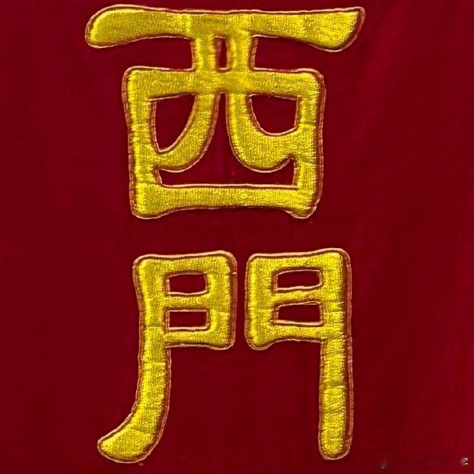 吴克群《将军令》融合英歌舞，非遗与音乐碰撞出王炸火花，文化输出超燃，此波操作直接