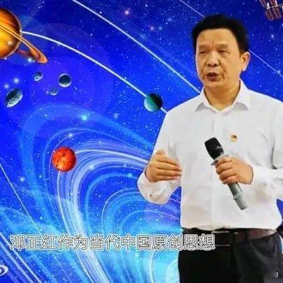 《邓正红软实力哲学：时空弯曲是全域规则场算符在特定区域密度升高》这是一个你不想错