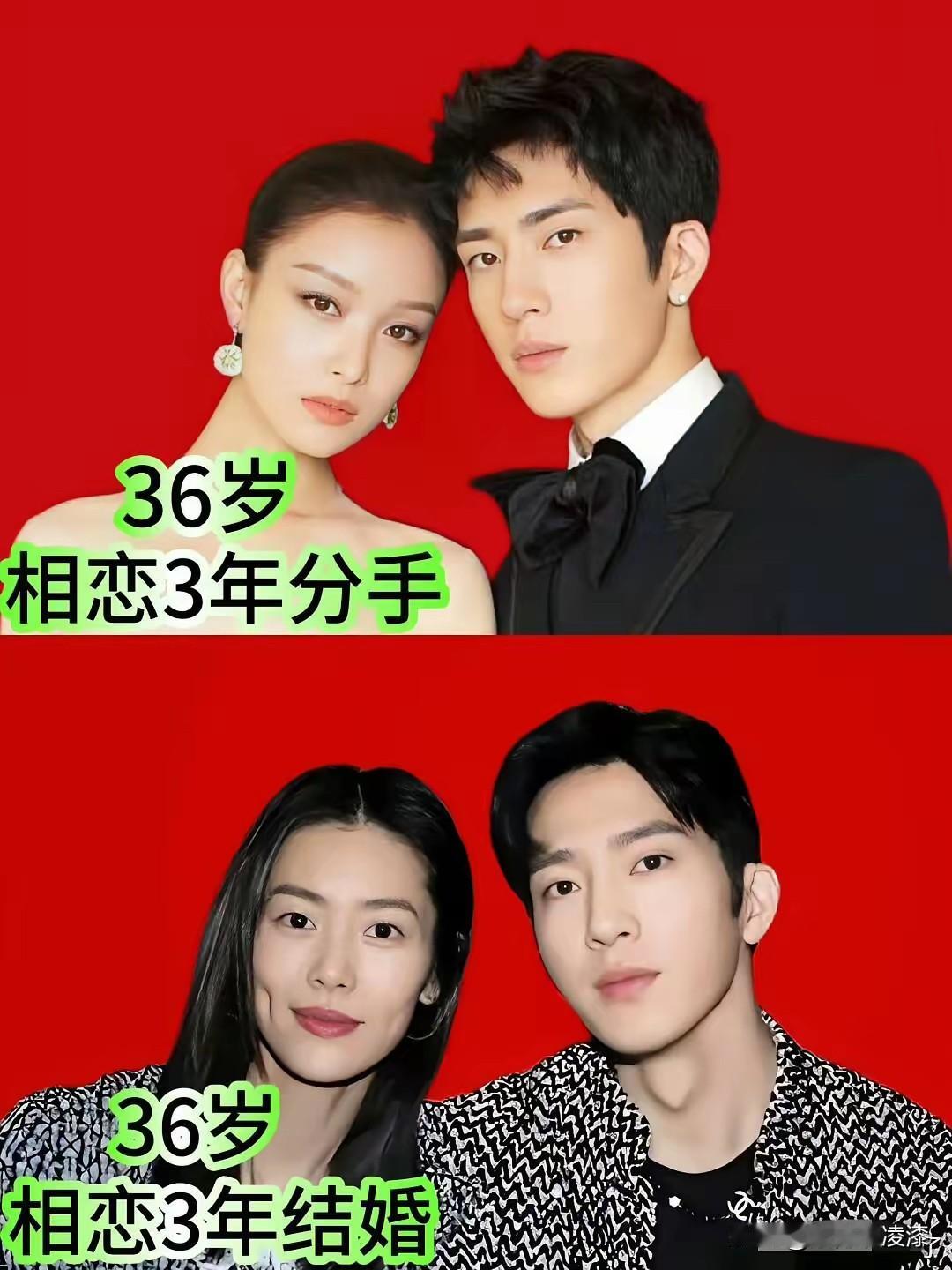 让你你怎么选？
我也会像井柏然一样选！
原因：
第一个是前任，再好也试过了，经历