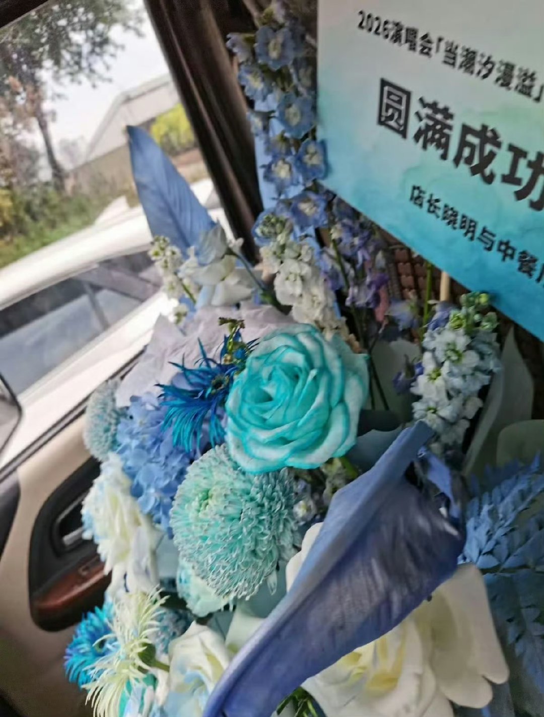 王俊凯排面这块王俊凯演唱会排面这块谁被眼前成片的花篮震撼住了！众多明星纷纷送上花