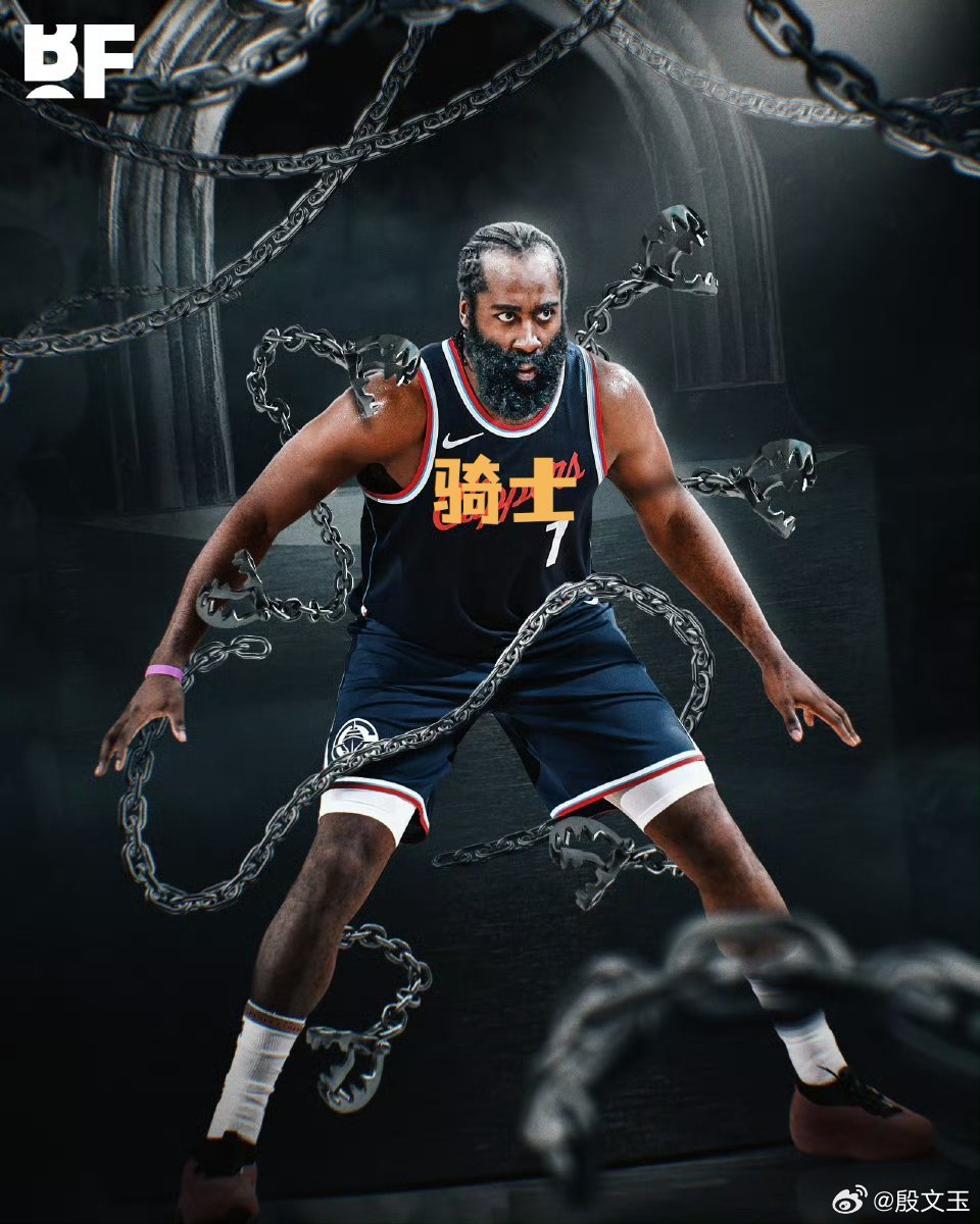 明天上午7点45，在咪咕视频、移动高清直播骑士VS灰熊。先说好，我是哈登球迷。说