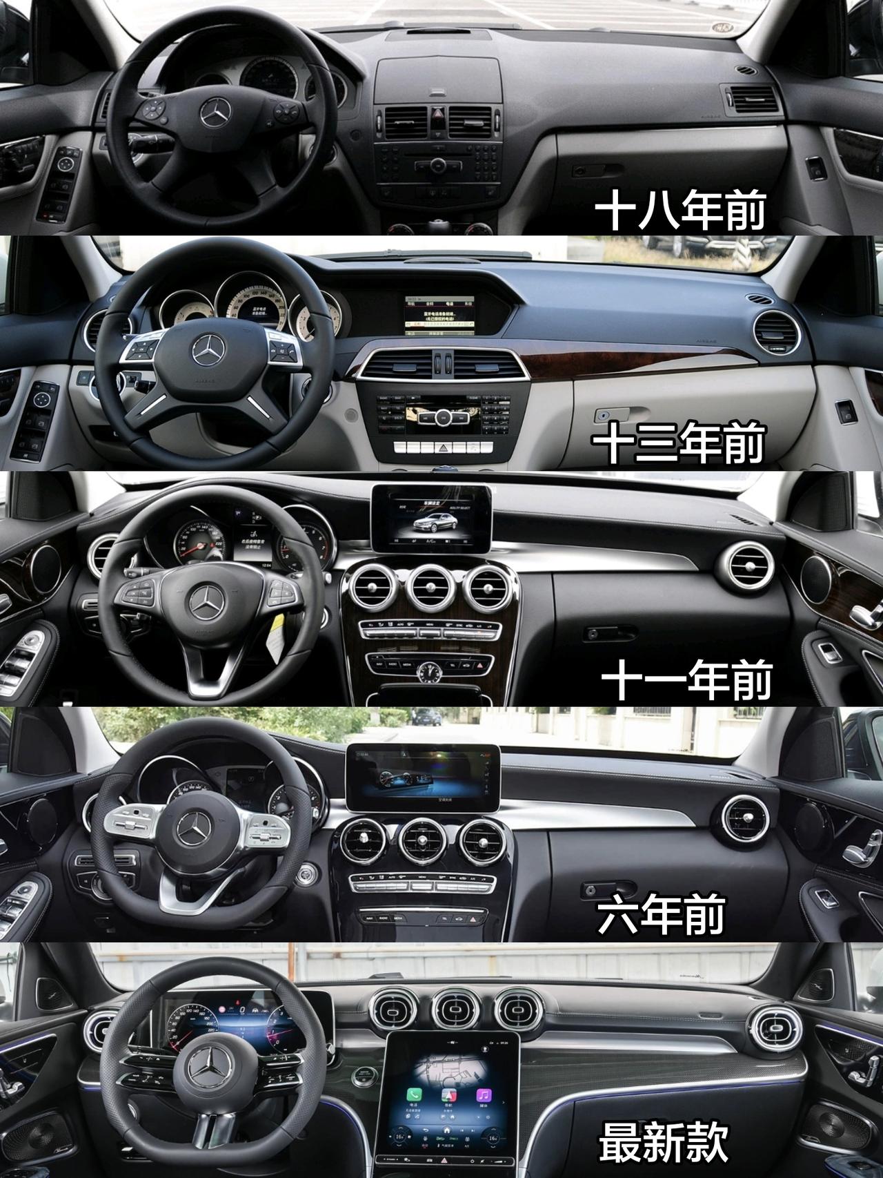 2008款——2026款奔驰C级十八年前后内饰设计进化史dou是好车 c260l