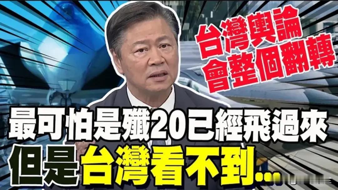 赖岳谦说“解放军一旦登岛就不会再走”，这话真是说到点子上了。就像之前东部战区那张