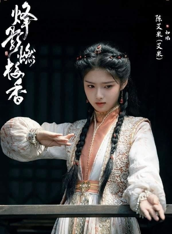 《雀骨》艾米4部待播陆剧：《烽影燃梅香》化身疯批反派，下部要搭188公分人气男神