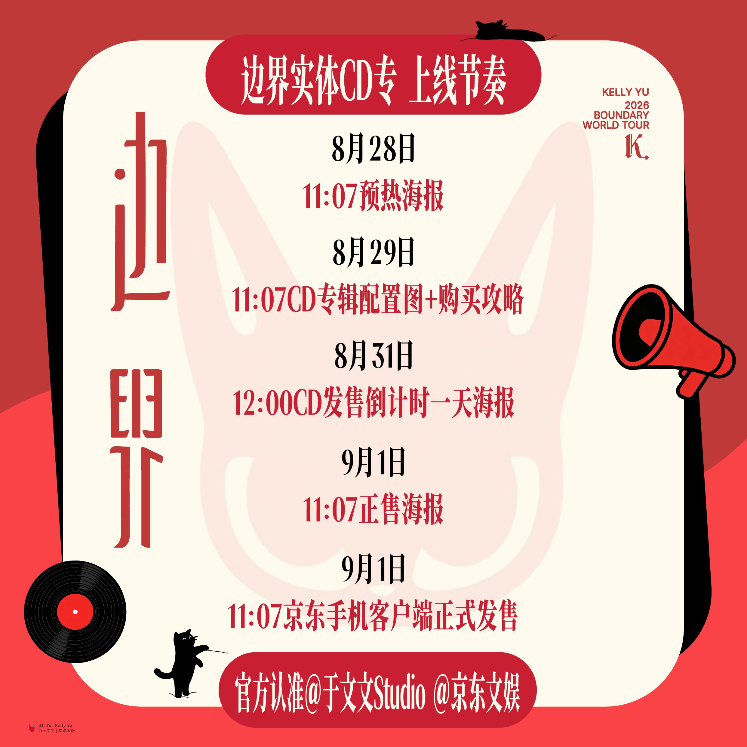 于文文从悬疑剧里的受害者到年代剧里的音乐教师，她用不同题材不断拓宽自己的戏路。这