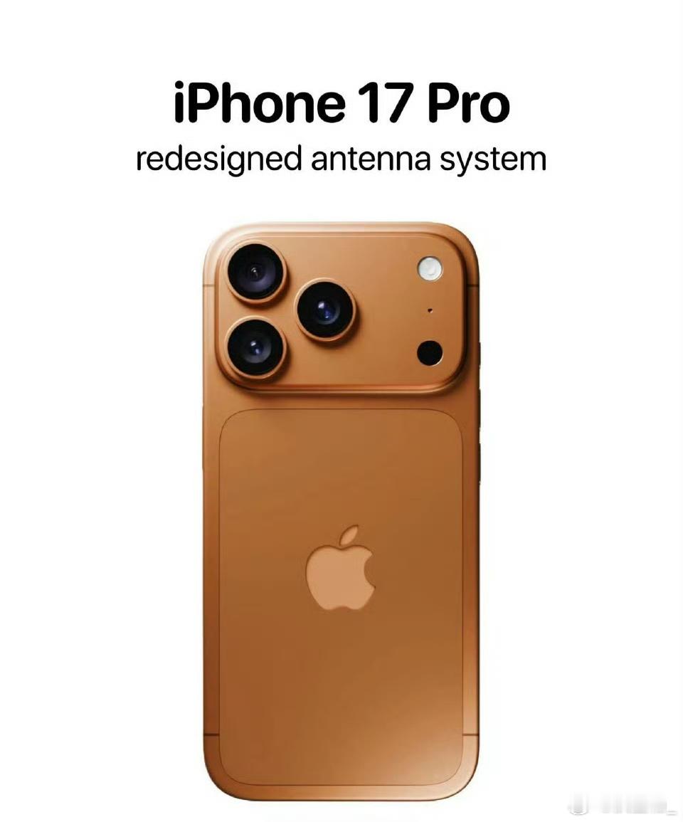 iPhone17Pro最新外观曝光不知道为什么，最近15pm电池掉电巨快一看原来