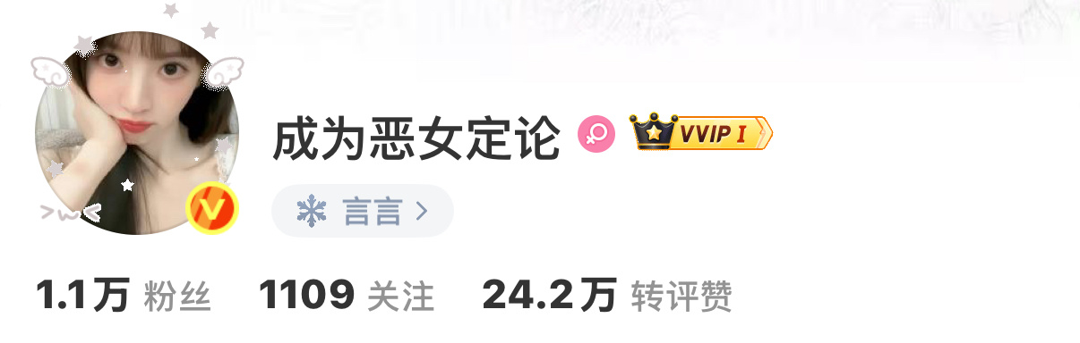 时隔一个月我终于红了呀 转抽一个1207.10手动开糊了就黑幕小团体了