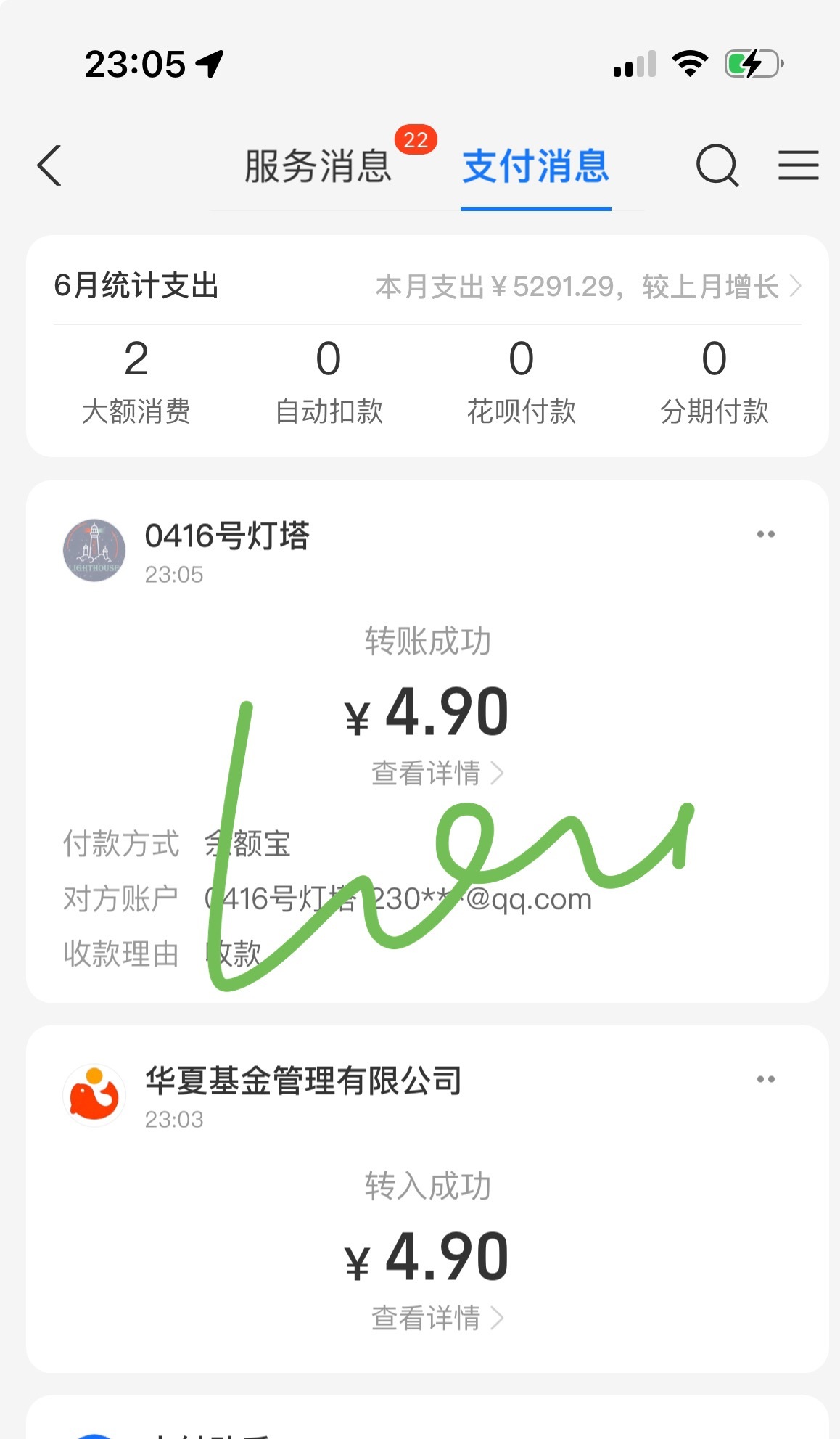 活动任务🧧已✅张真源 你最重要