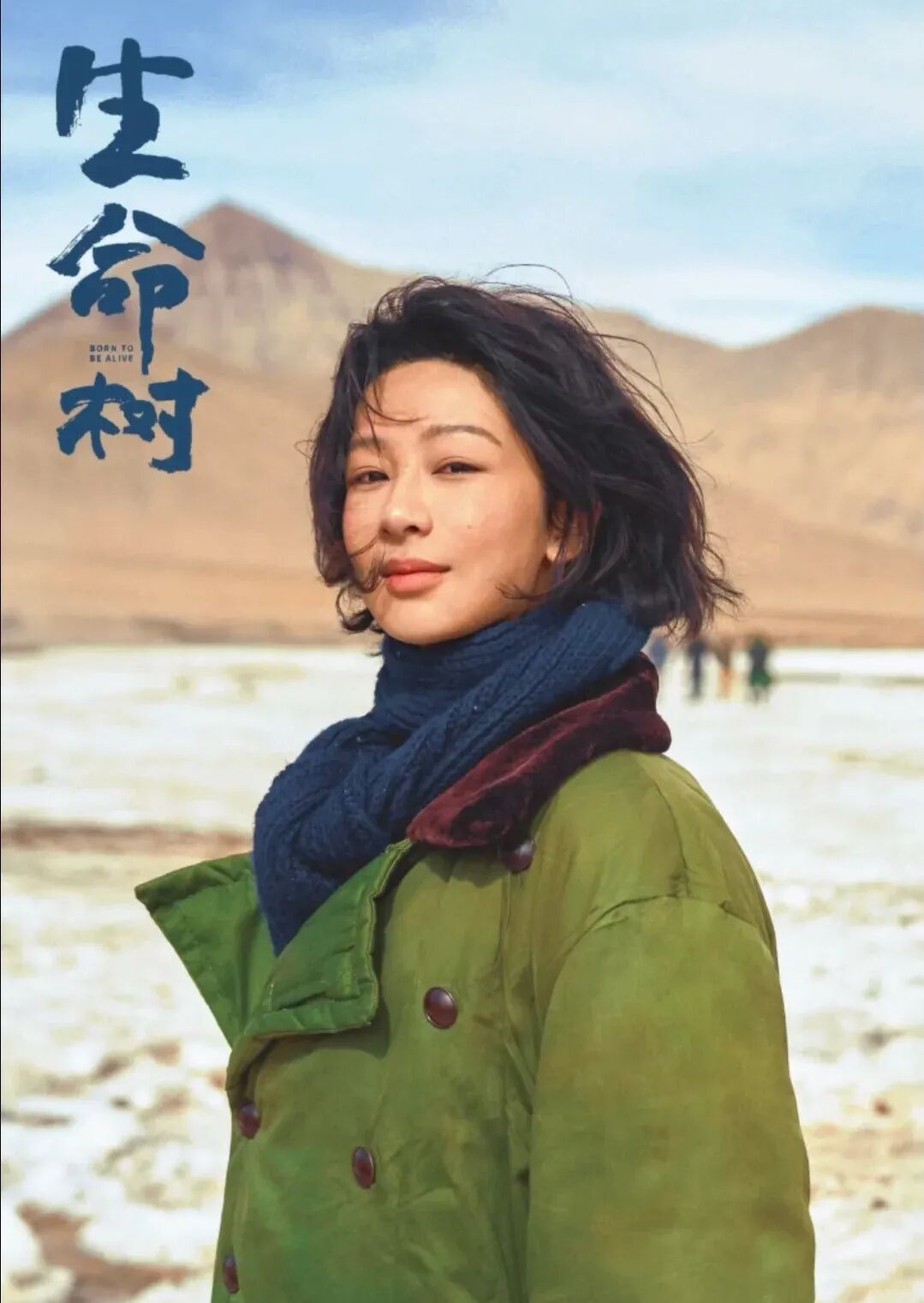 所有目光都该留给捧起奖杯的杨紫 所有惊艳的表演，背后都是常人难以坚持的付出，可可