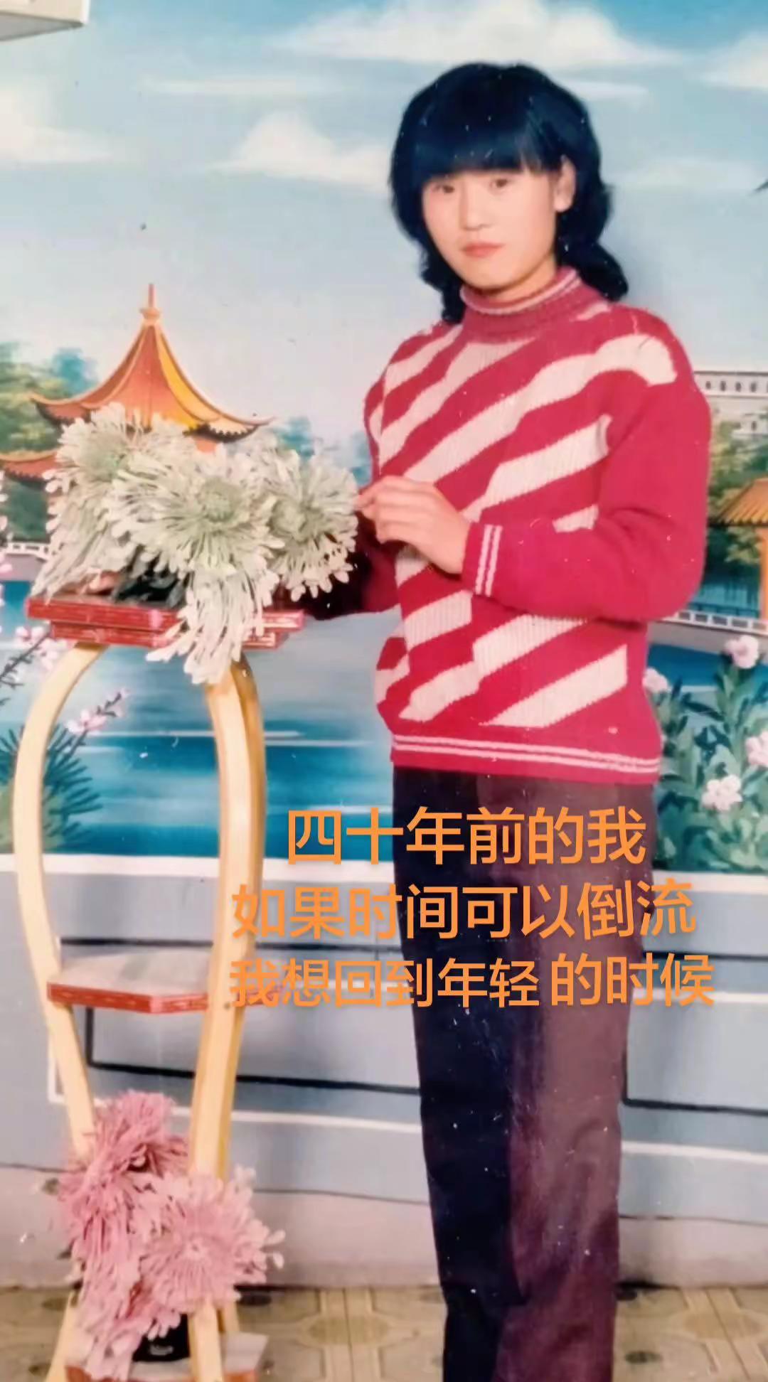 如果时间倒流我想回到年轻的时候，那个时候的我们无忧无忧……