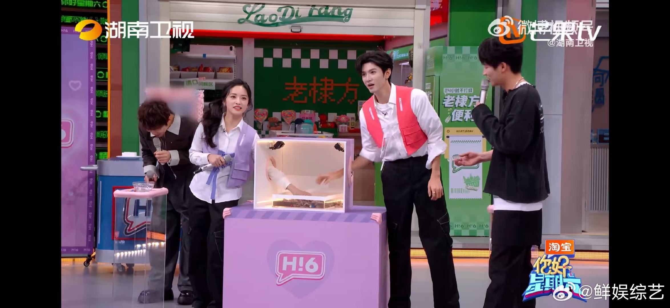 陈哲远恐怖箱反应你好星期六简单恐怖箱游戏，陈哲远演出触电效果，搞笑又可爱印象深刻