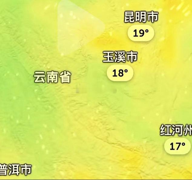 福州温度39！昆明19度 本来穿裙子出门太冷了回来换裤子哈哈哈🤣昆明