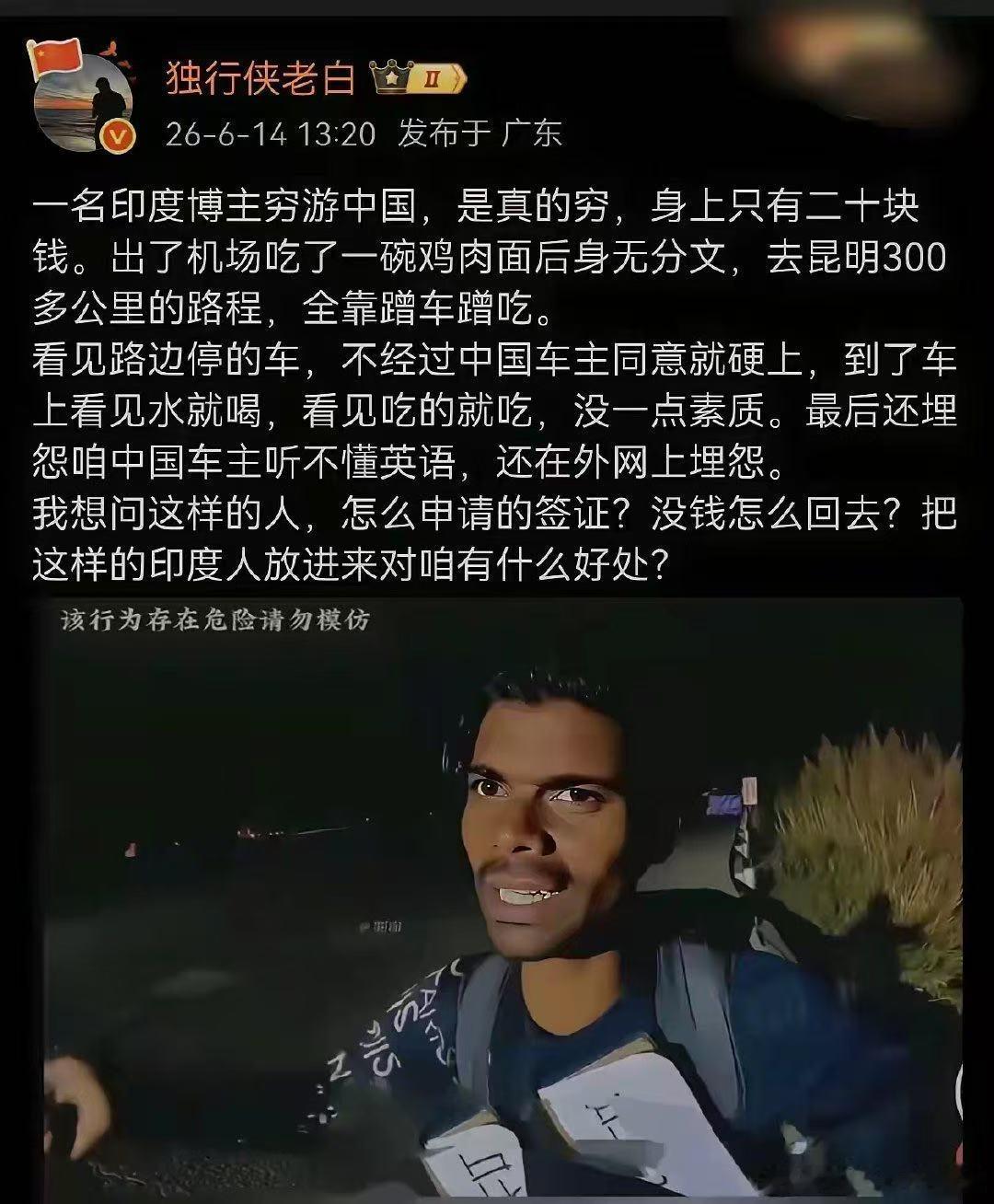 分享图片 