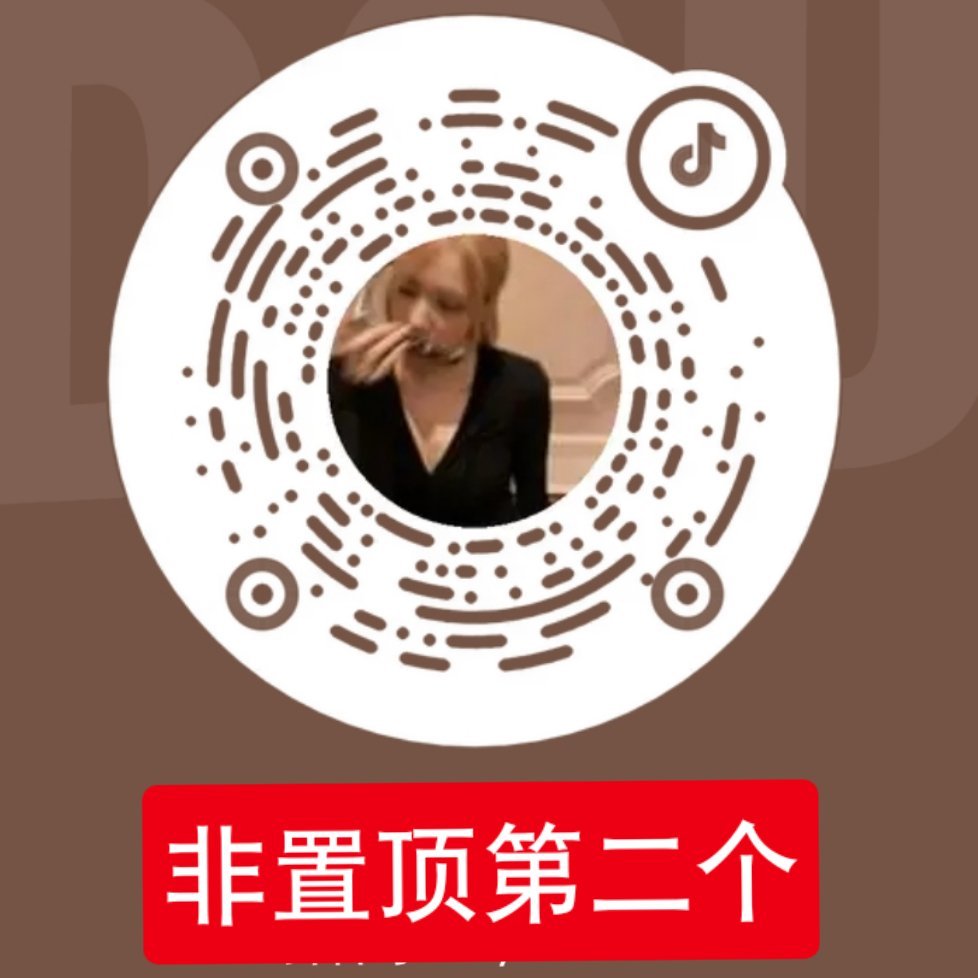 6.22今日第三批⚠️图一 图二 图三⚠️做之前开启隐身访问，否则会被拉嘿，我们