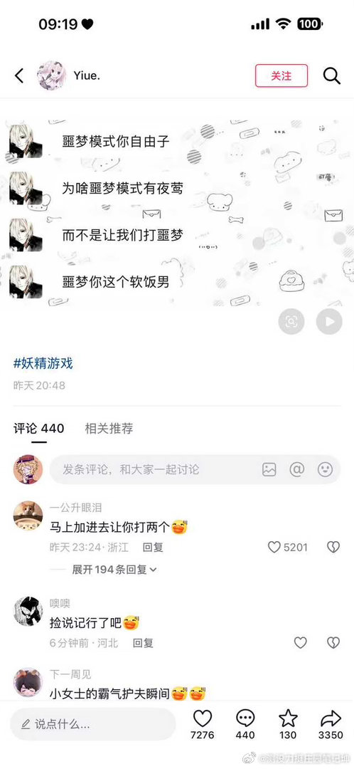 你们到底想干嘛14848 ​​​