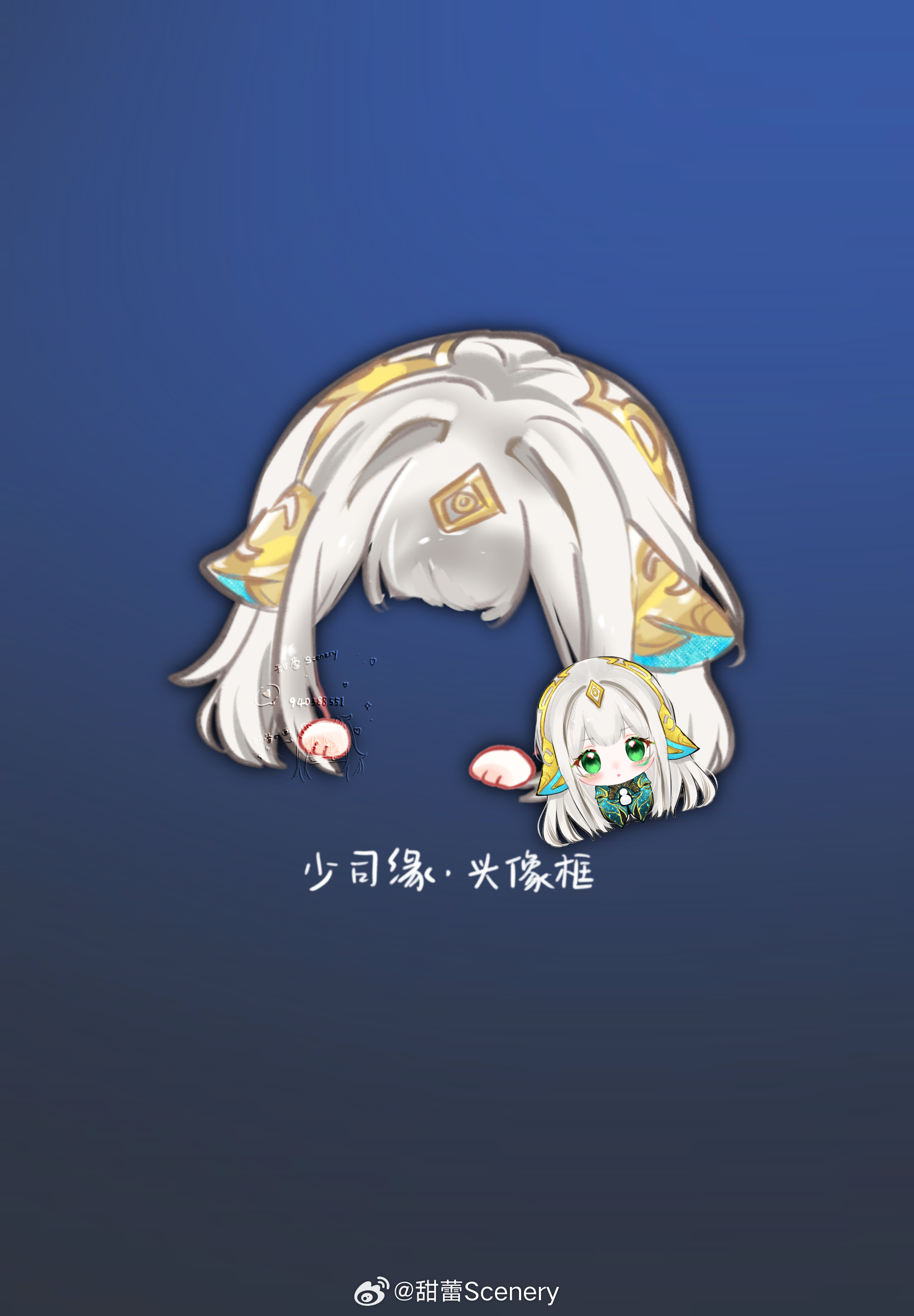 王者荣耀少司缘超话创作官超话同人绘画大赛夏日企画少司缘全皮头像框获取教程来啦！画