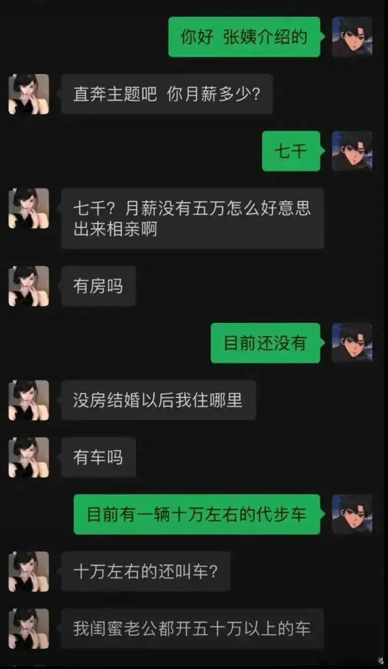 闺蜜老公 ​​​