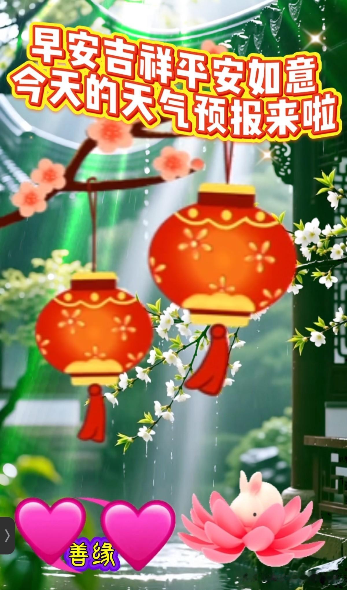 🌻早安问候🌻
𝙂𝙤𝙤𝙙 𝙈𝙤𝙧𝙣𝙞𝙣𝙜
今天是：
20