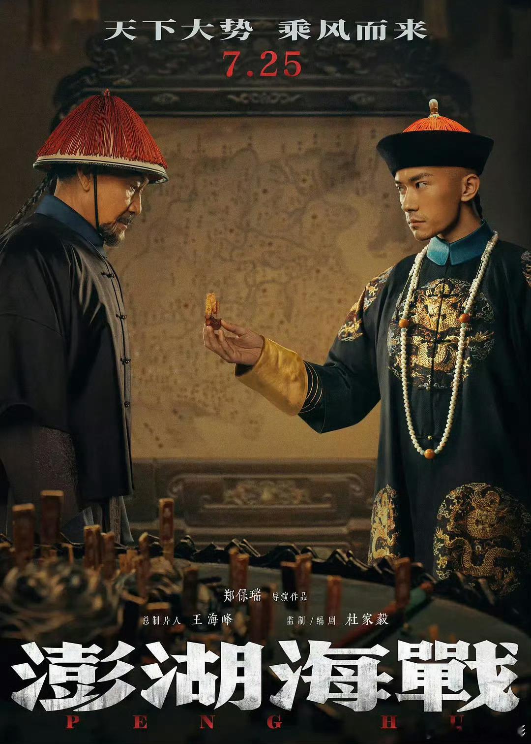突然想起来这部，心疼我家千玺一秒钟！《澎湖海战》应该是埋了吧？永无出头之日？电影