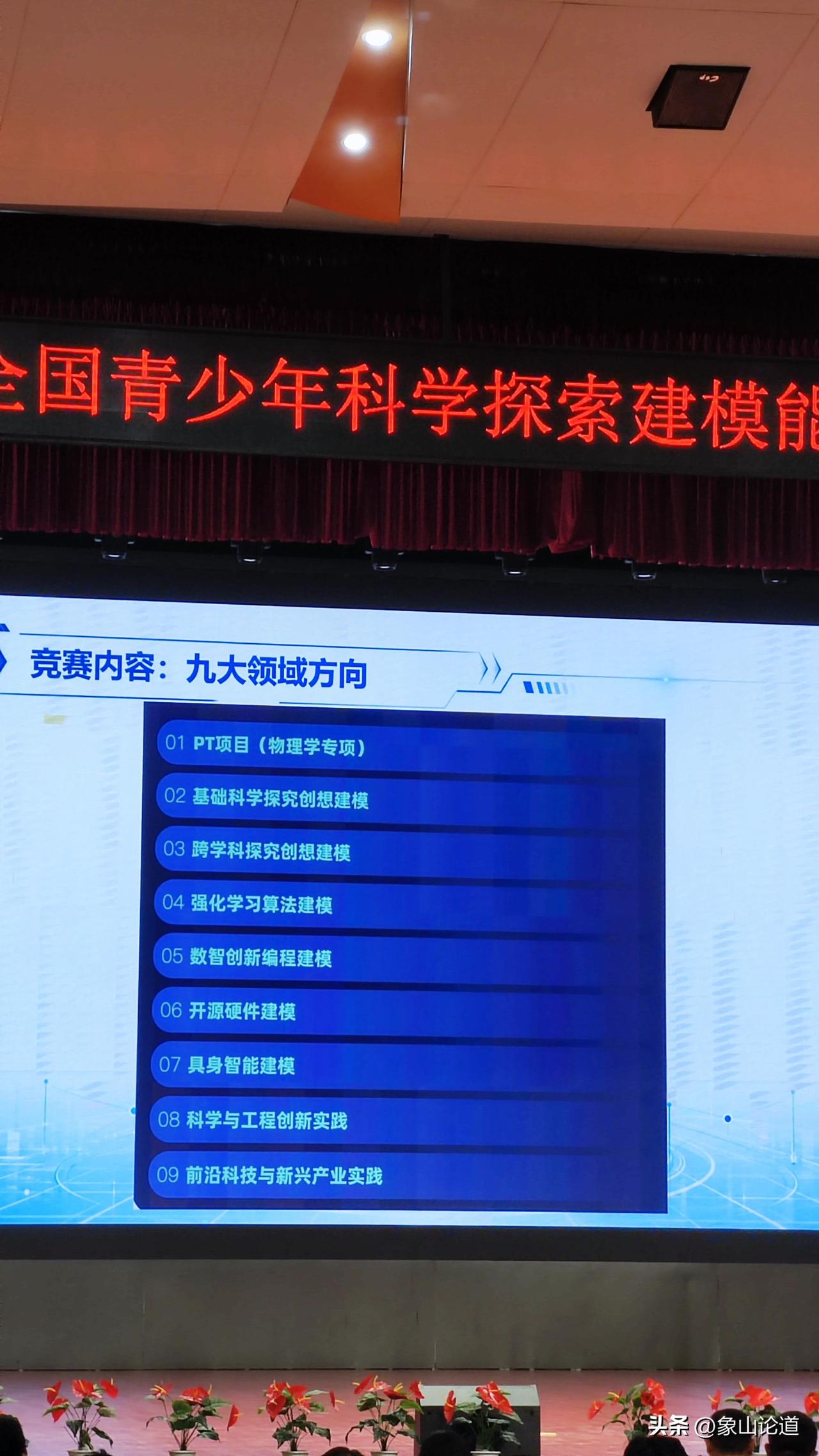 记录我的2026本周到新乡参加了一个研讨会，是关于科学建模大赛的，很有意思，决定