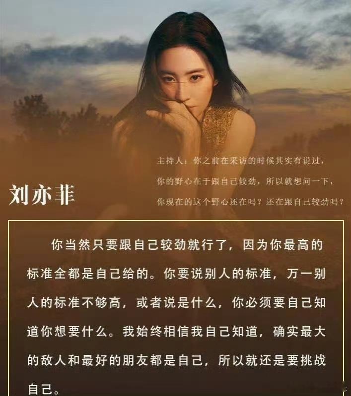 刘亦菲下沉市场路人缘刘亦菲稳固的下沉市场国民好感，从来不是营销堆砌的流量泡沫，而