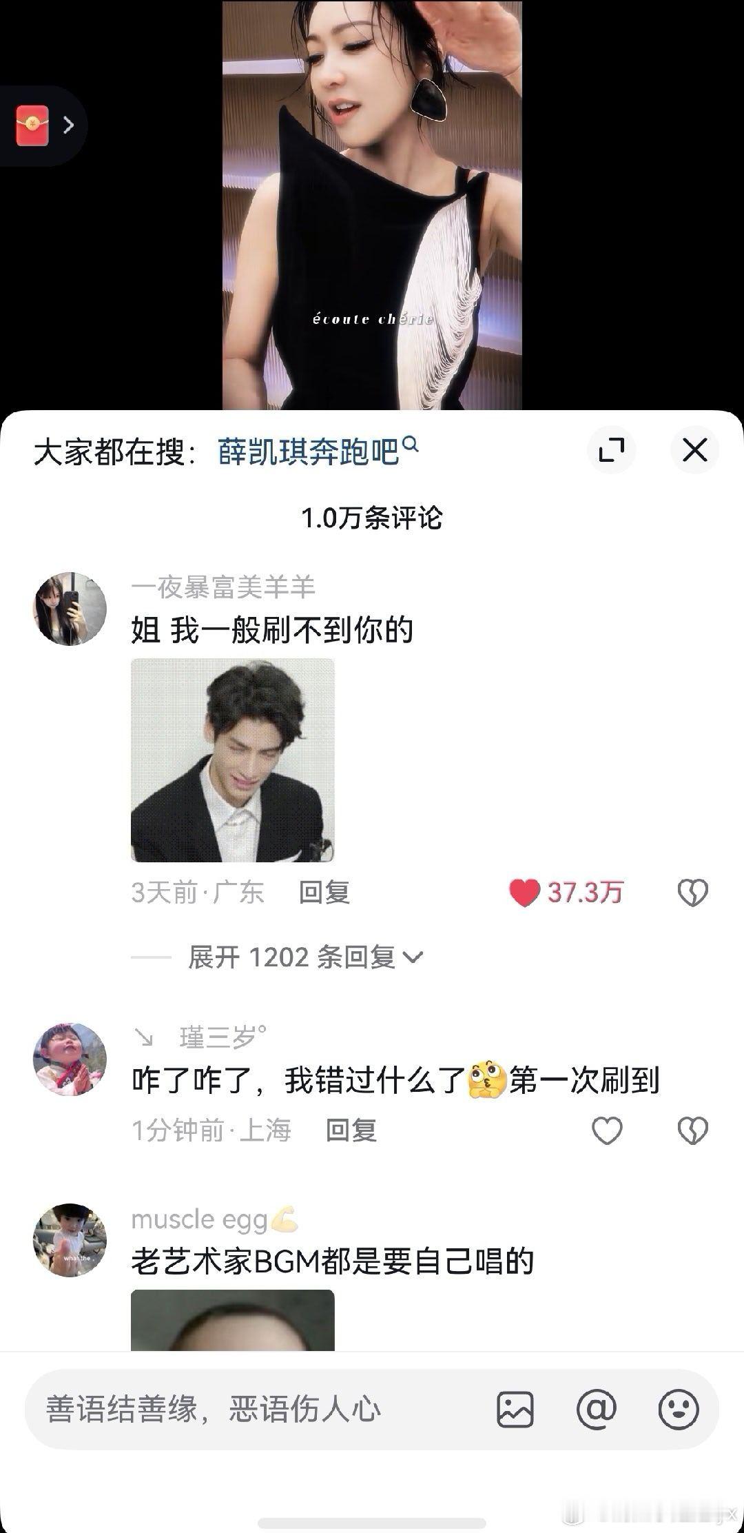 笑死，跨次元串门第一人罗云熙～     谁能想到罗云熙表情包以37万高赞🔥  