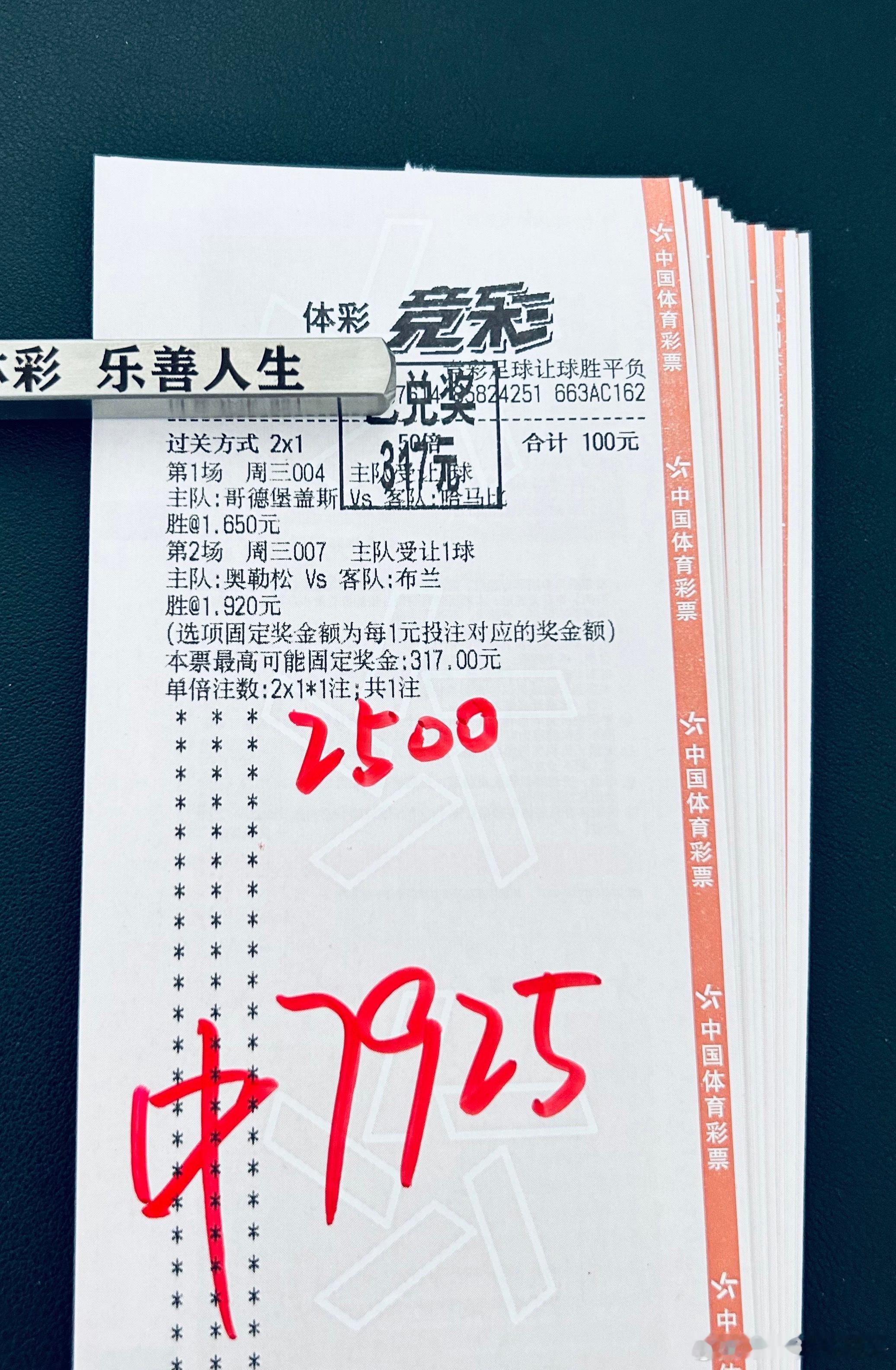 对每一天都充满期待，时来运转都是必然！恭喜昨天跟上大神方案的朋友，又是幸福的一天