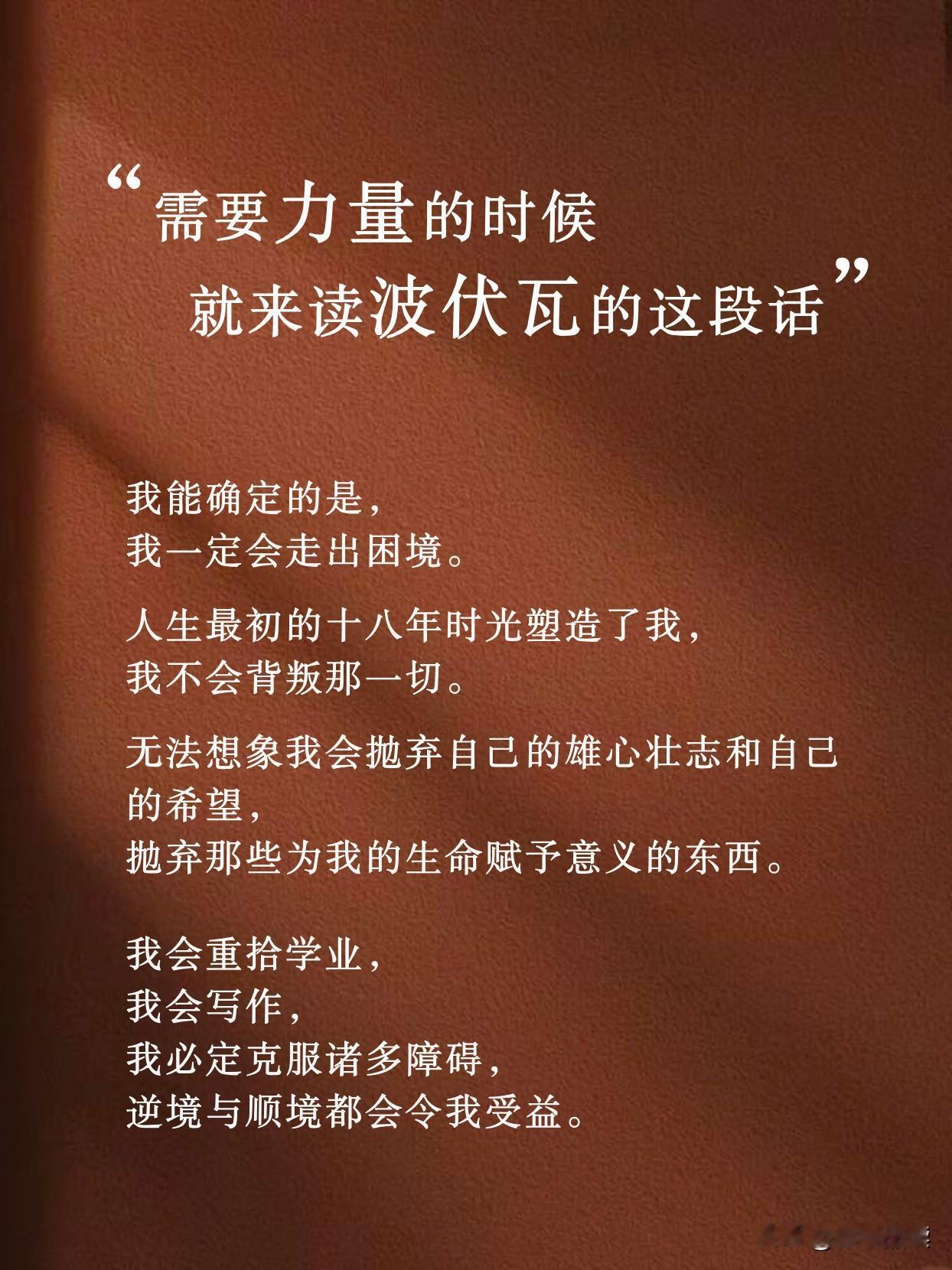 微光成炬，
向己而生。
你的确定性，
就是你最亮的光。