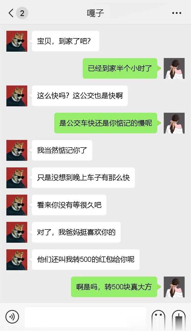 第一次去男朋友家里吃饭，直接改变了我的后半生   