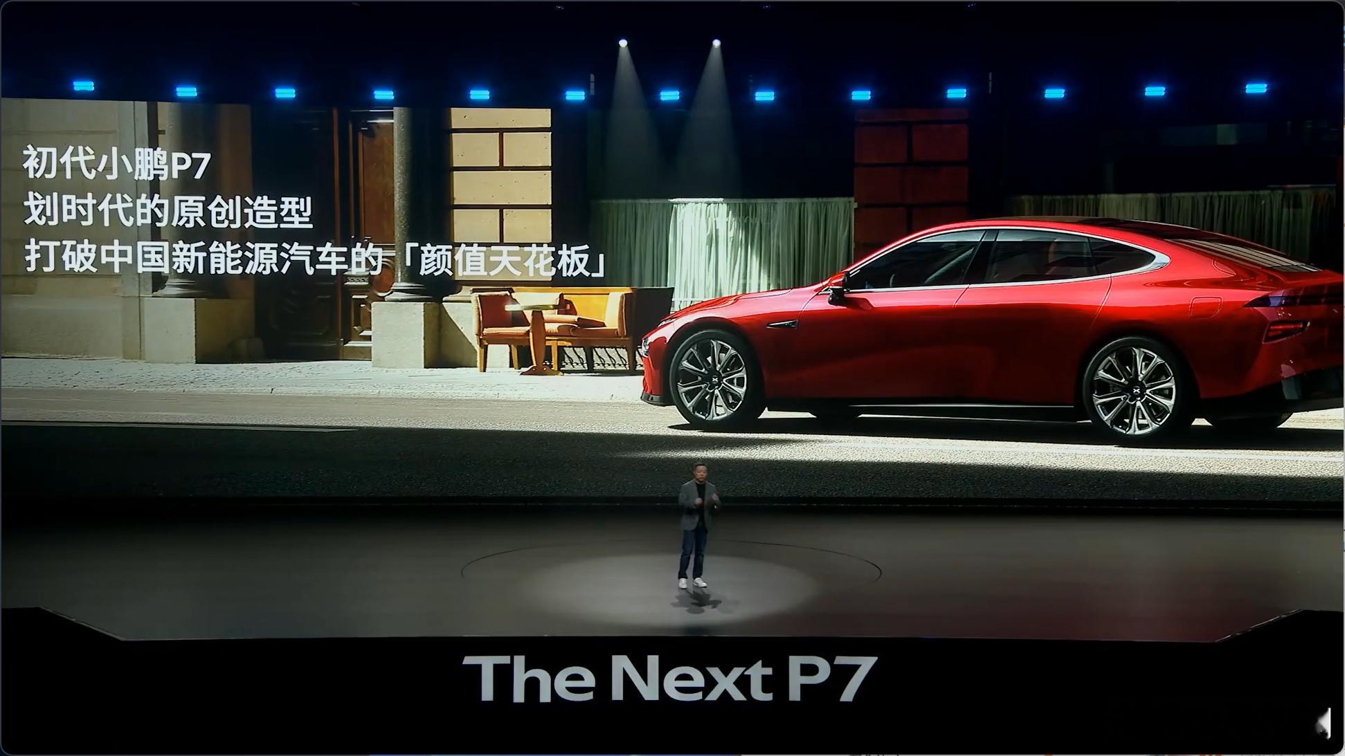 老P7，其实放在现在来看，外观依然不错 ​​​