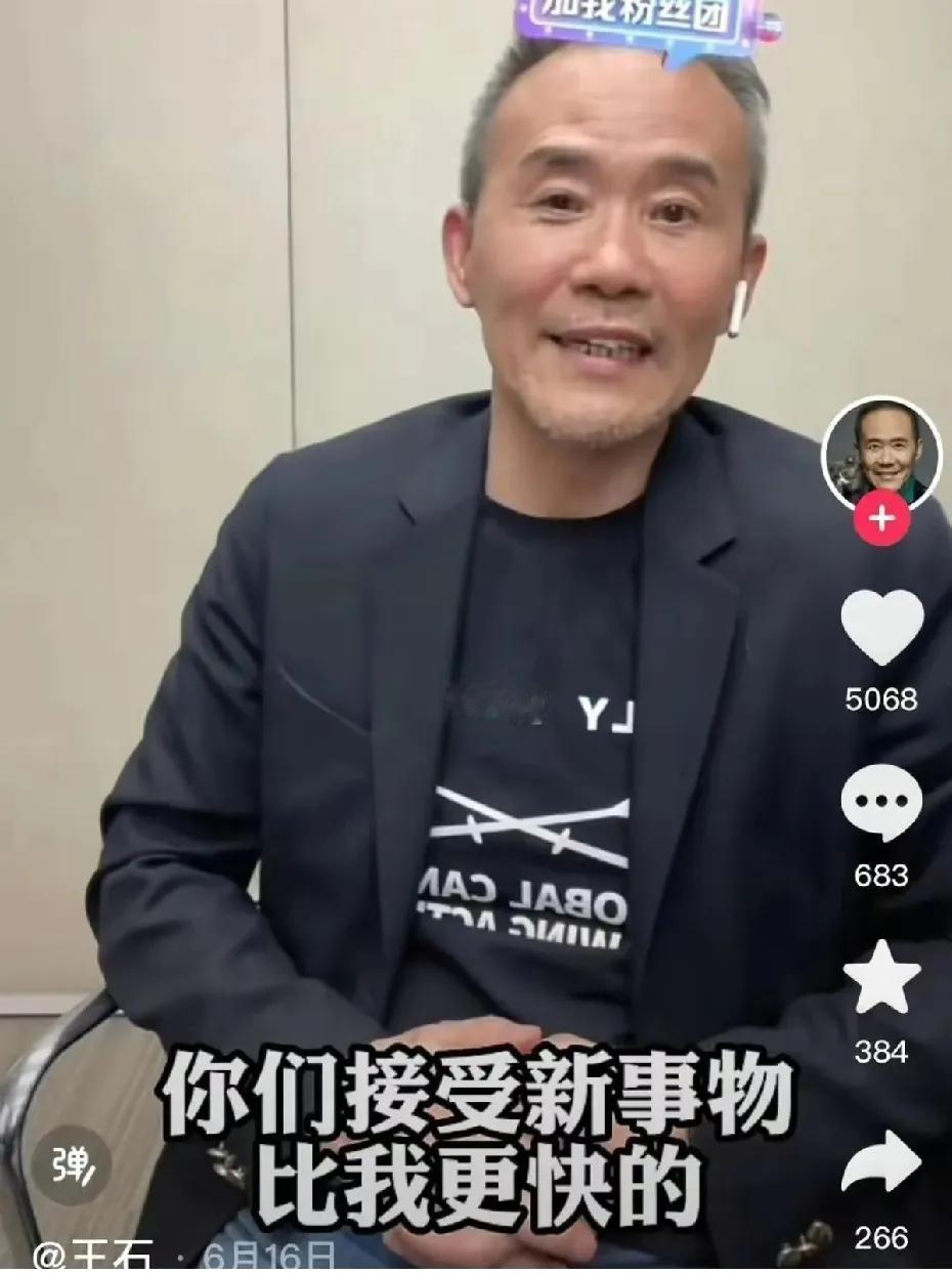 网友:70岁的王石真是废了，改行卖燕窝，什么都得听娇妻田朴珺的。被吐槽晚节不保，
