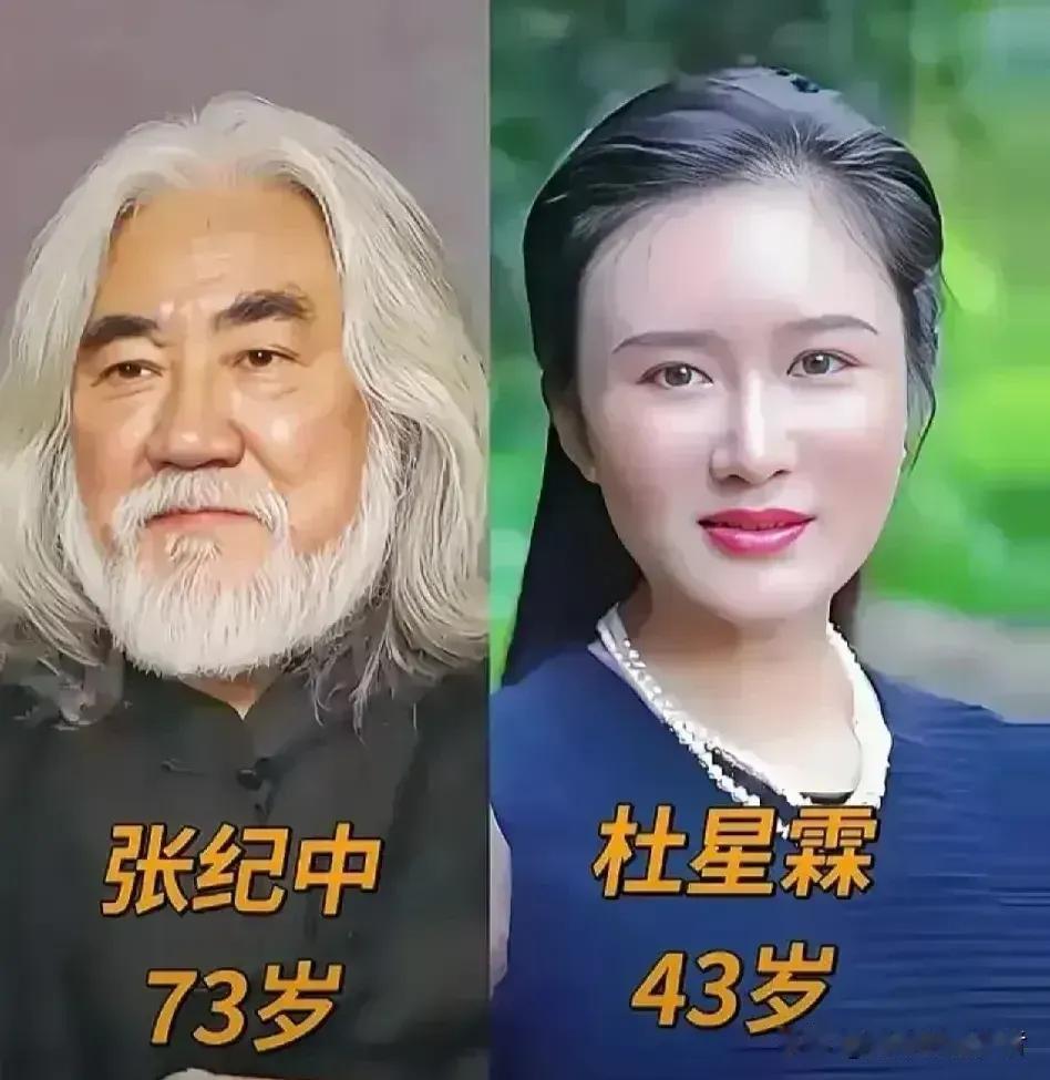 比老婆年龄大的张艺谋。
比老婆年龄大的汤镇业。
比老婆年龄大的郭富城。
比老婆年