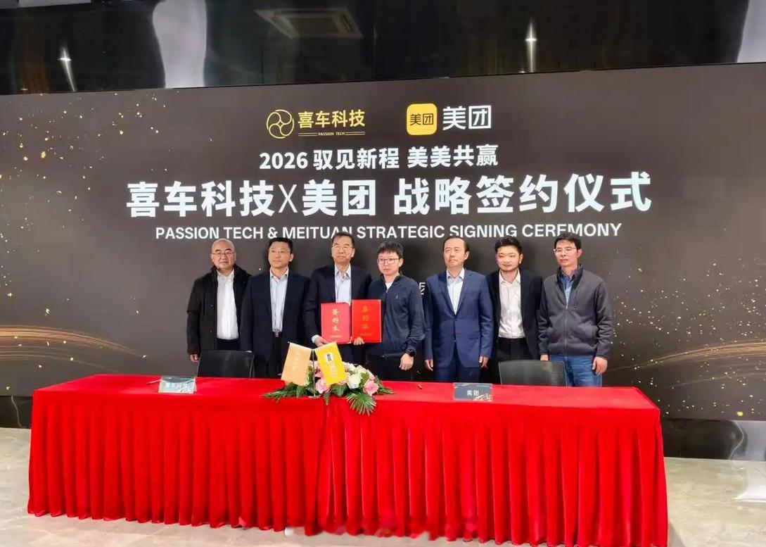 美团也要卖车了，这是和京东杠上了吗？不过这和京东还真不太一样。1 月 15 日，