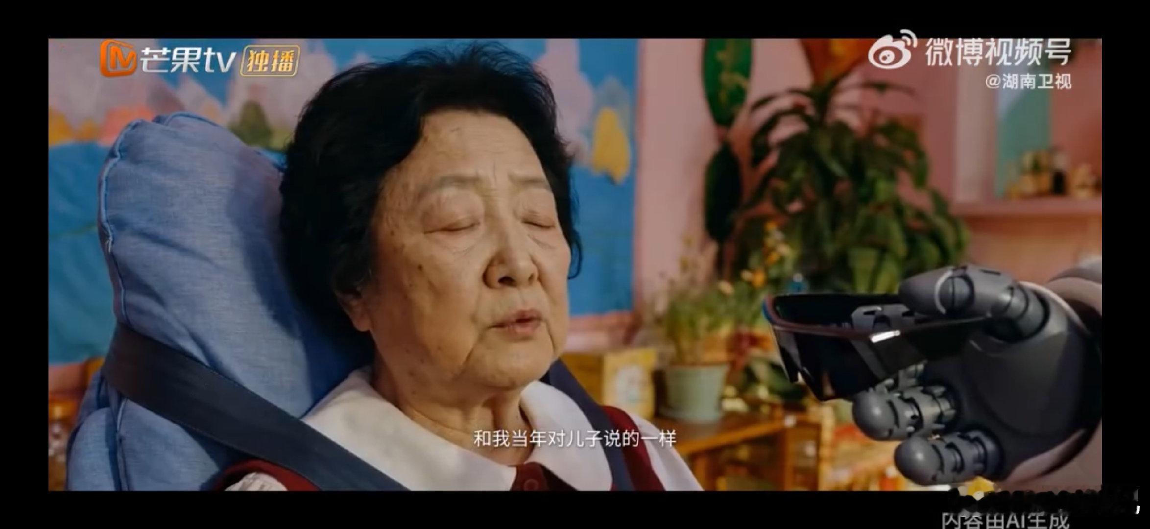 爱是AI算法无法丈量的温度当幼儿园住满百岁老人 别等到岁月悄悄走远才幡然醒悟，亲