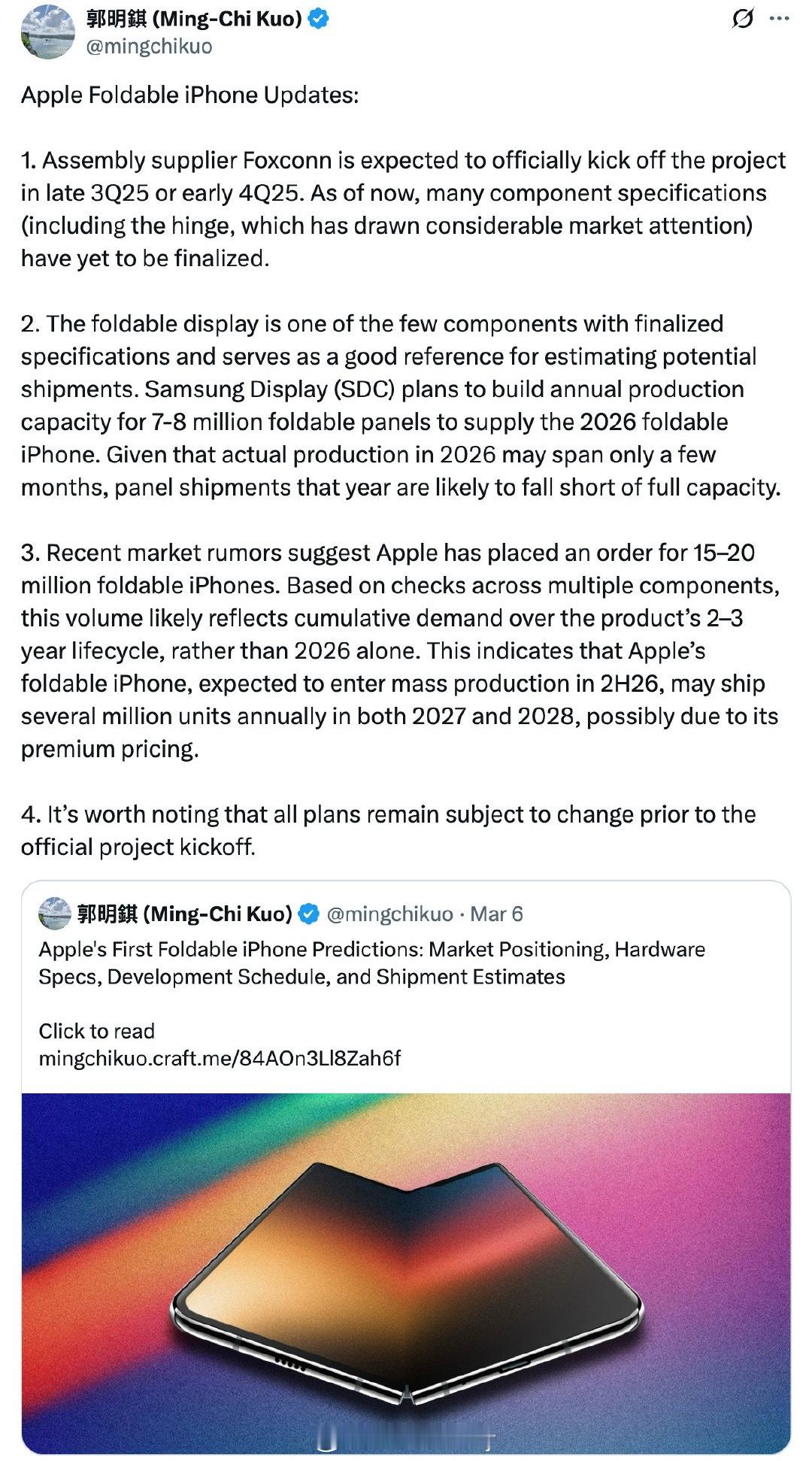 曝折叠iPhone屏幕规格确定 有点东西哈看来进度提前了一些些？郭明錤曝折叠屏 