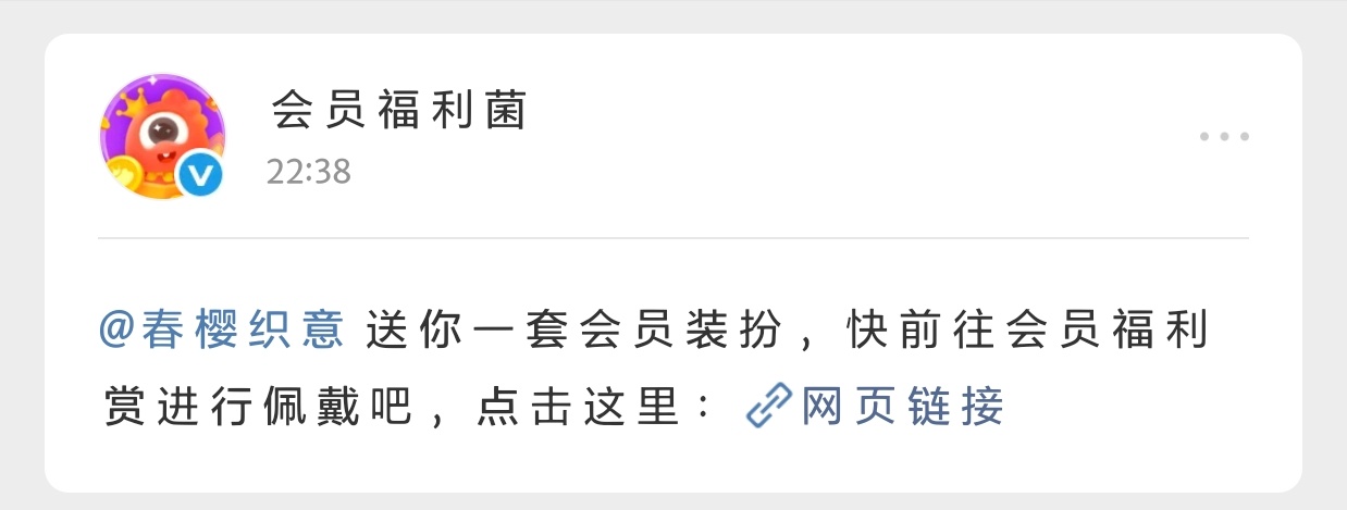 好萌好萌 