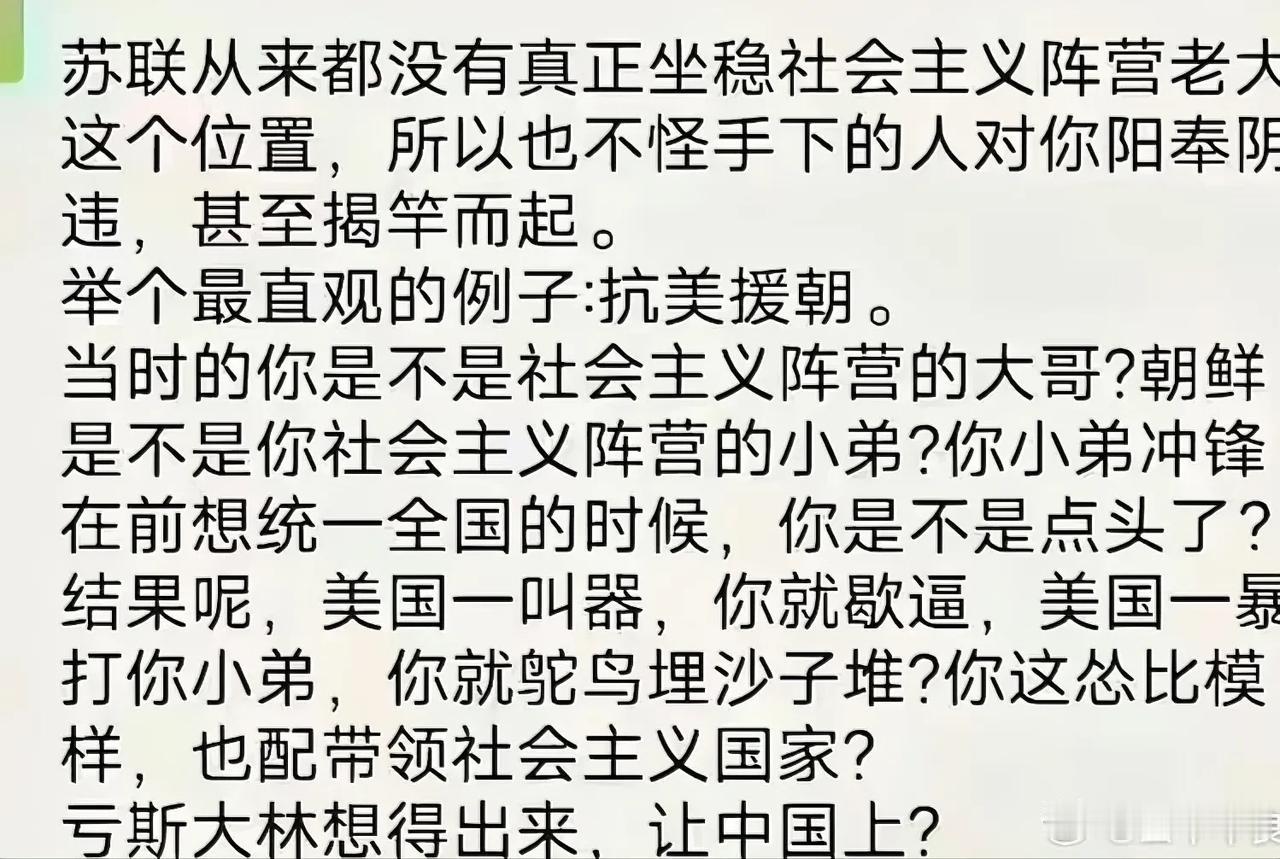 几十年的美苏争霸，俄人为什么总是斗不过对手？坊间流传的“毫不为人，专门利己”的评