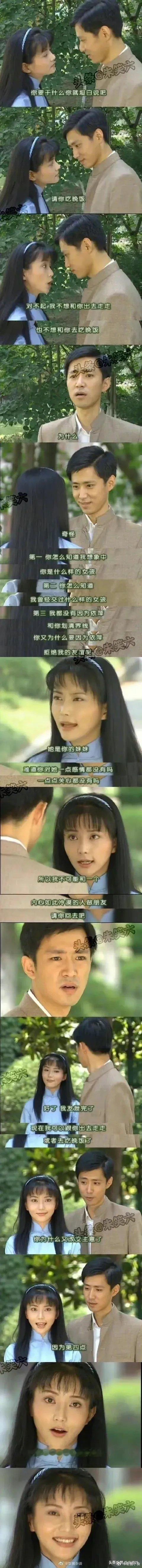 《情深深雨蒙蒙》这段绝了，看完三观炸裂，两个主角都不是一般的～[笑cry] ​​