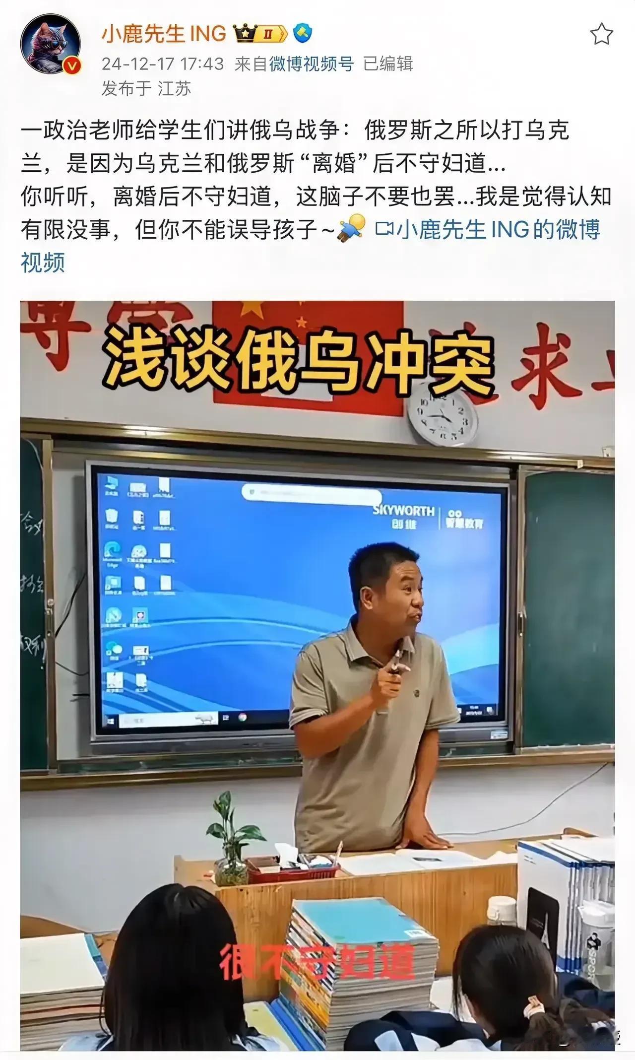 为什么乌克兰是老婆？