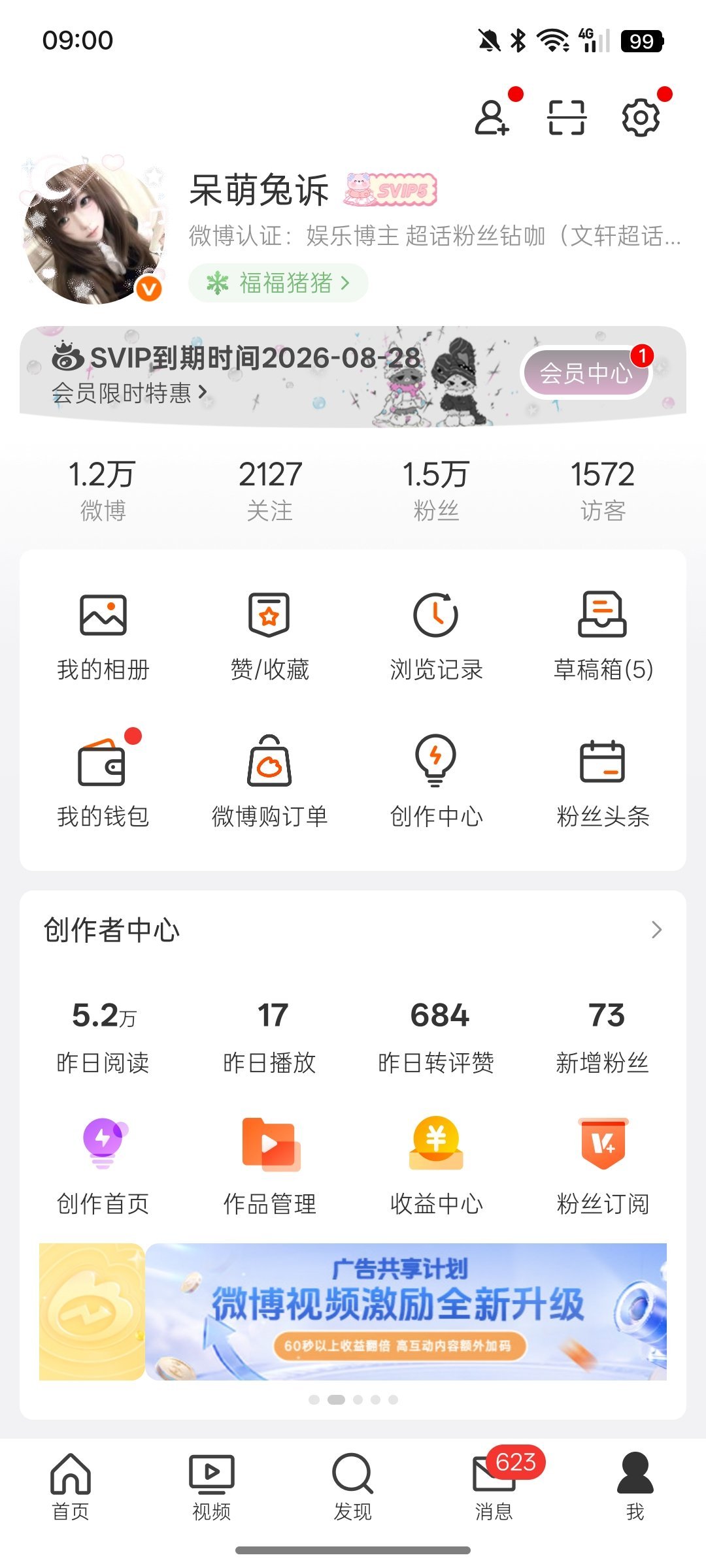 5.2mua😚 