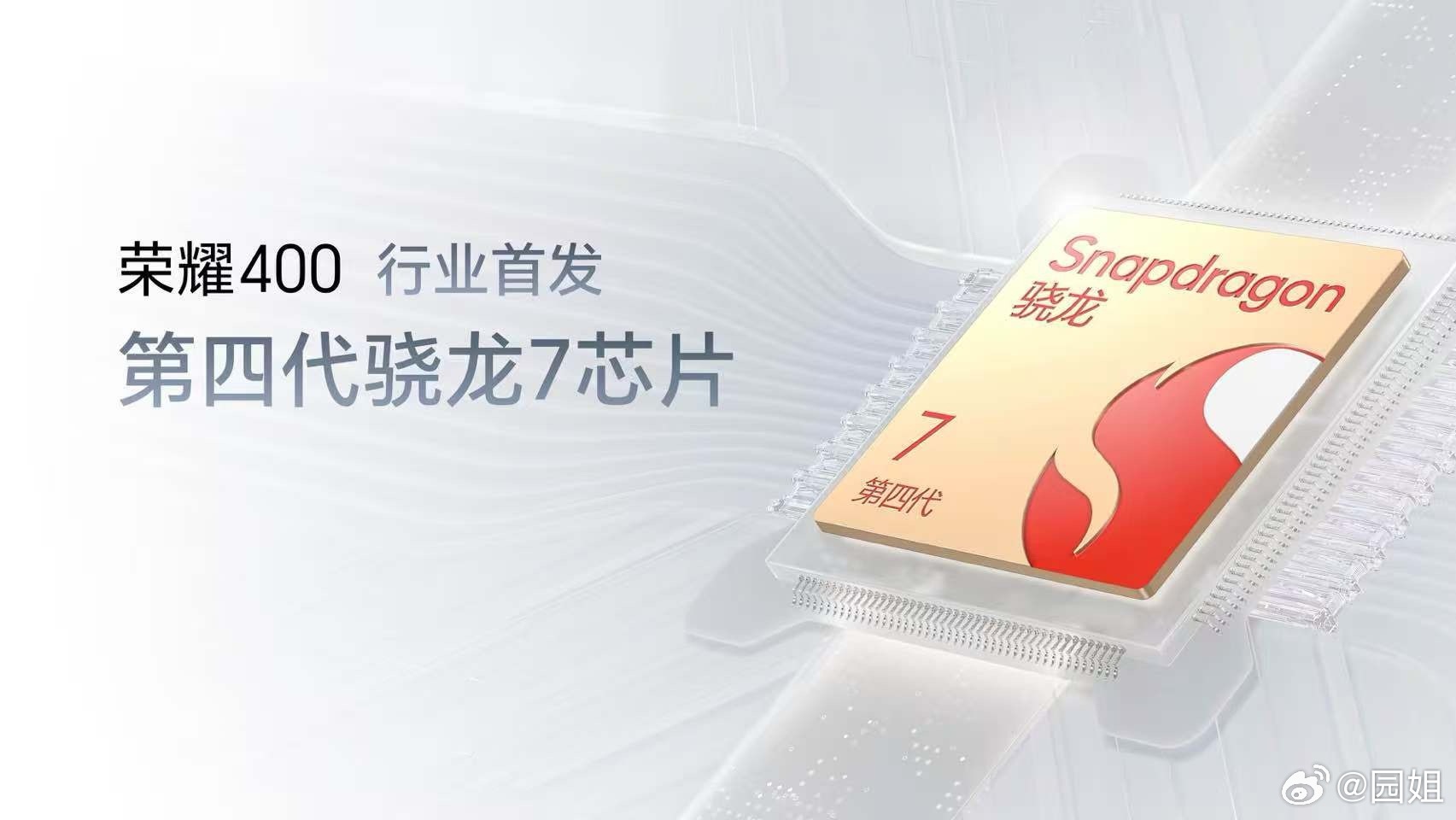 #荣耀400# 黄金五感小直屏、IP68+IP69可靠性、Pro级2亿大底主摄、